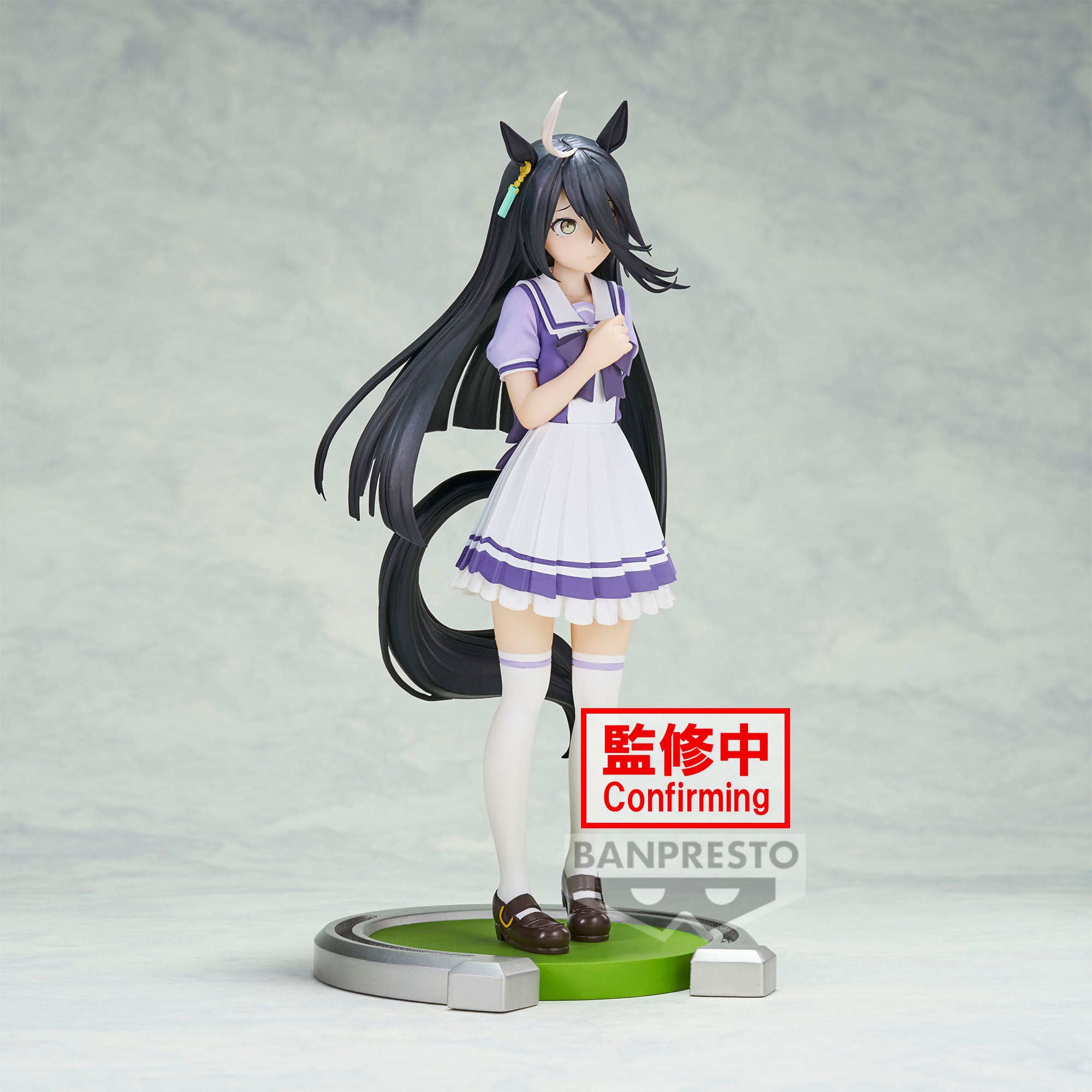 PRE-ORDER Banpresto - Umamusume: Pretty Derby - Manhattan Cafe