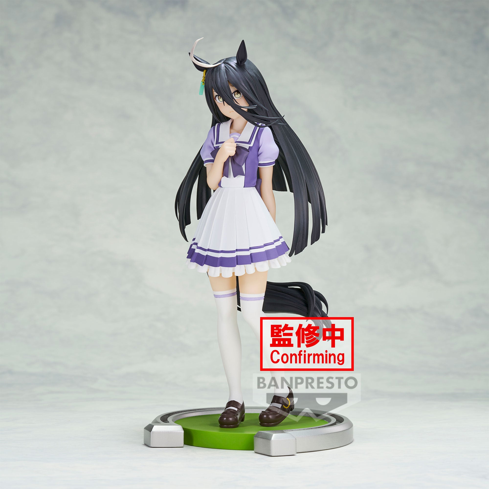 PRE-ORDER Banpresto - Umamusume: Pretty Derby - Manhattan Cafe