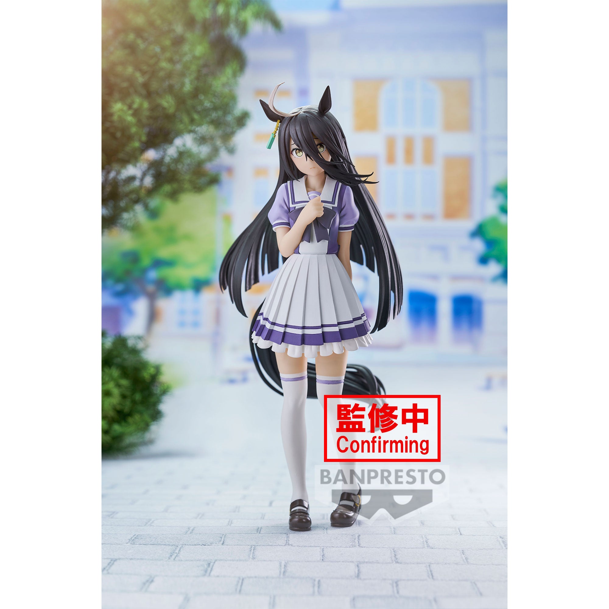 PRE-ORDER Banpresto - Umamusume: Pretty Derby - Manhattan Cafe