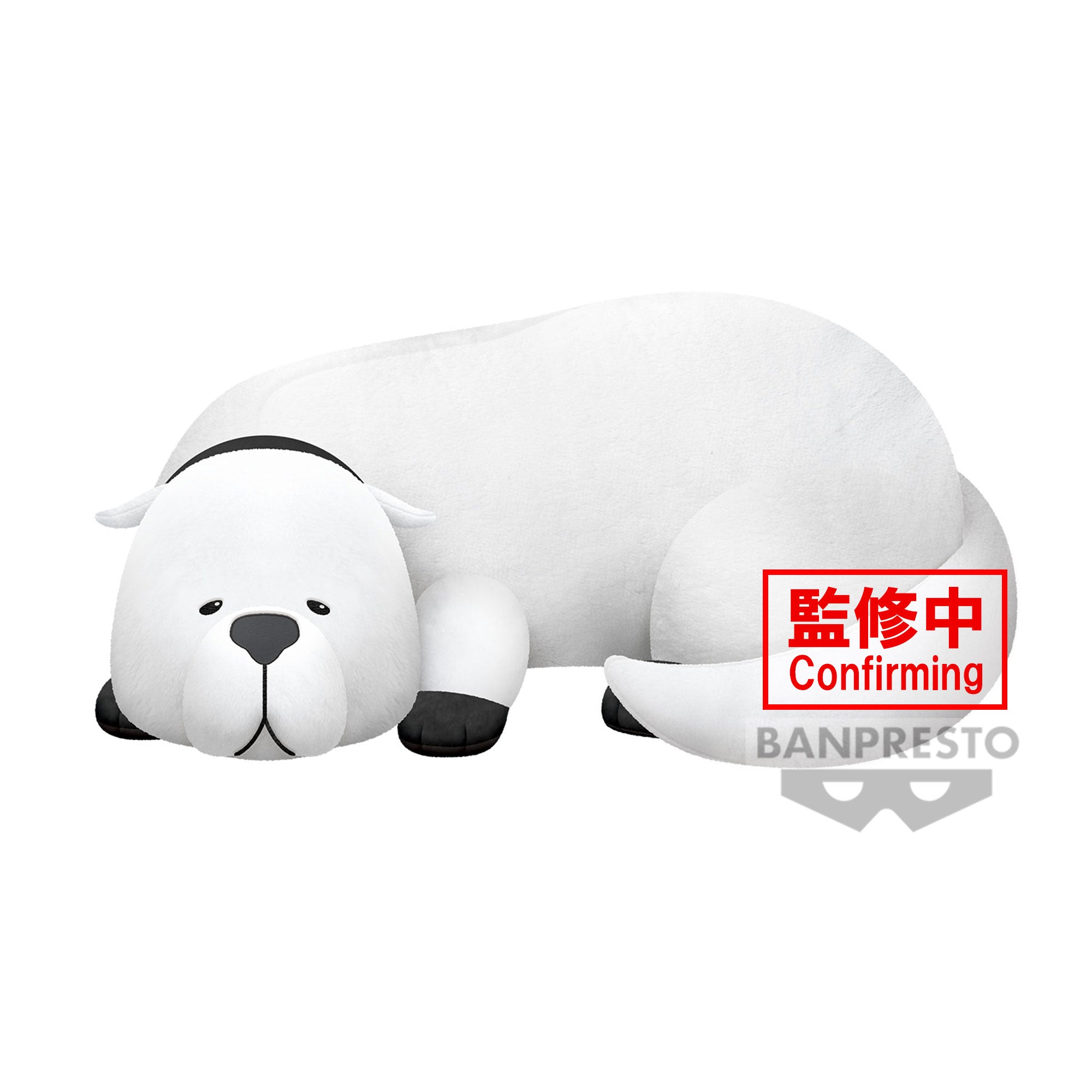PRE-ORDER Banpresto - SPY x FAMILY Super Big Plush - Bond Forger