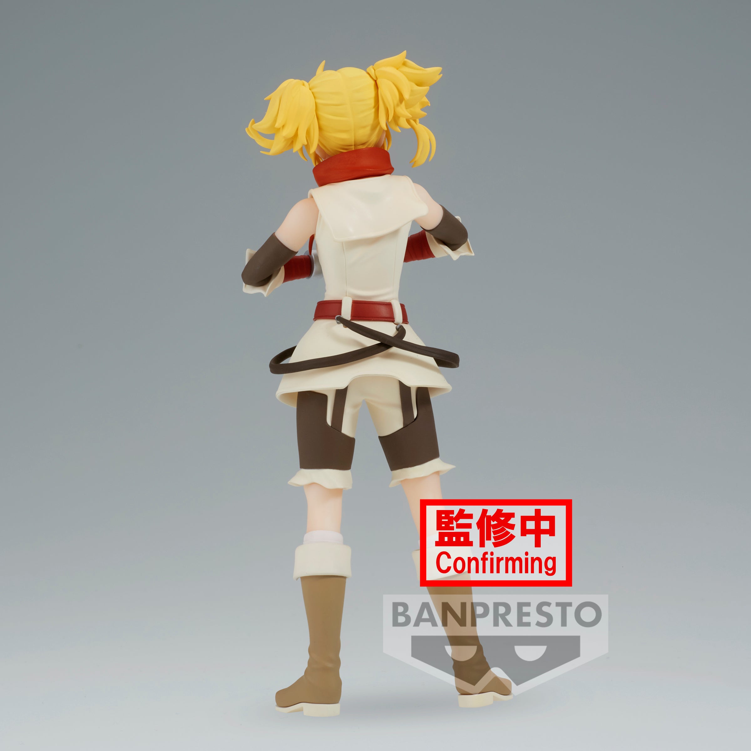 PRE-ORDER Banpresto - Shangri-la Frontier - Oikatzo