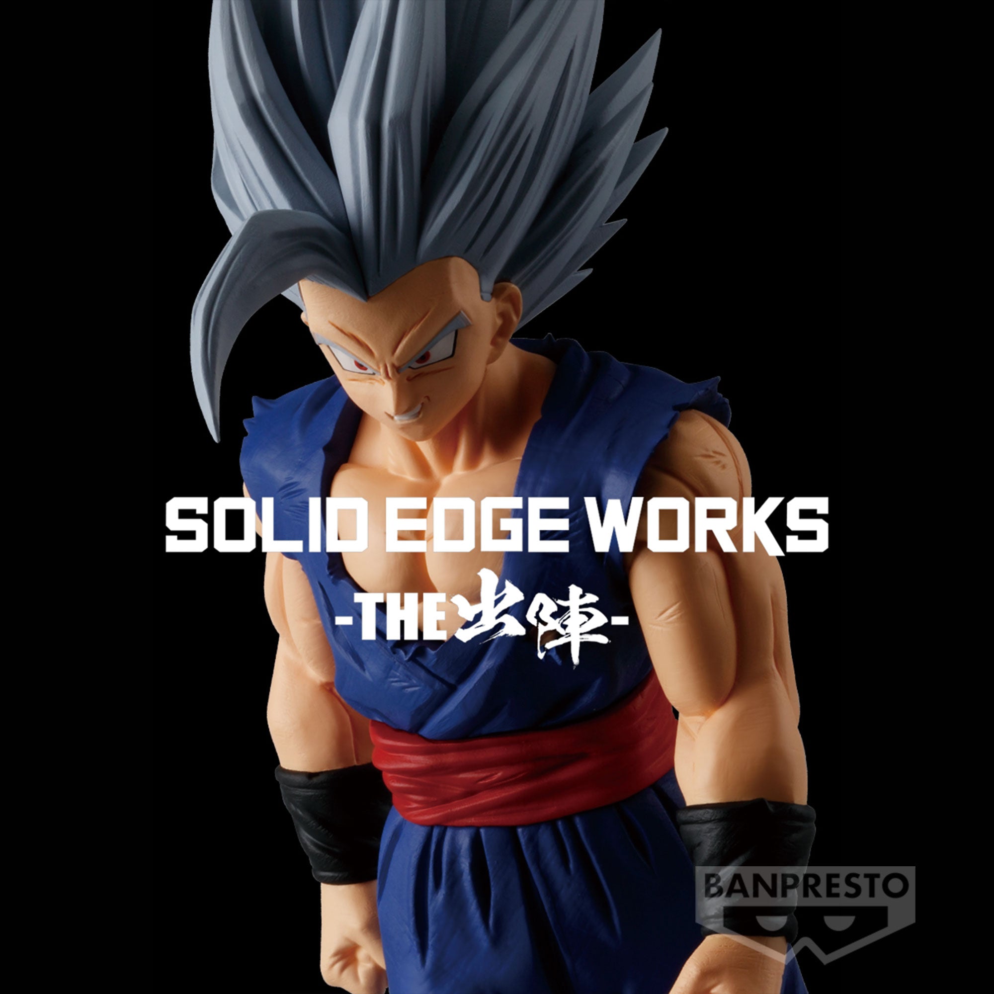 IN-STOCK Banpresto - Dragon Ball Super: Super Hero Solid Edge Works Vol. 14: A. Son Gohan Beast
