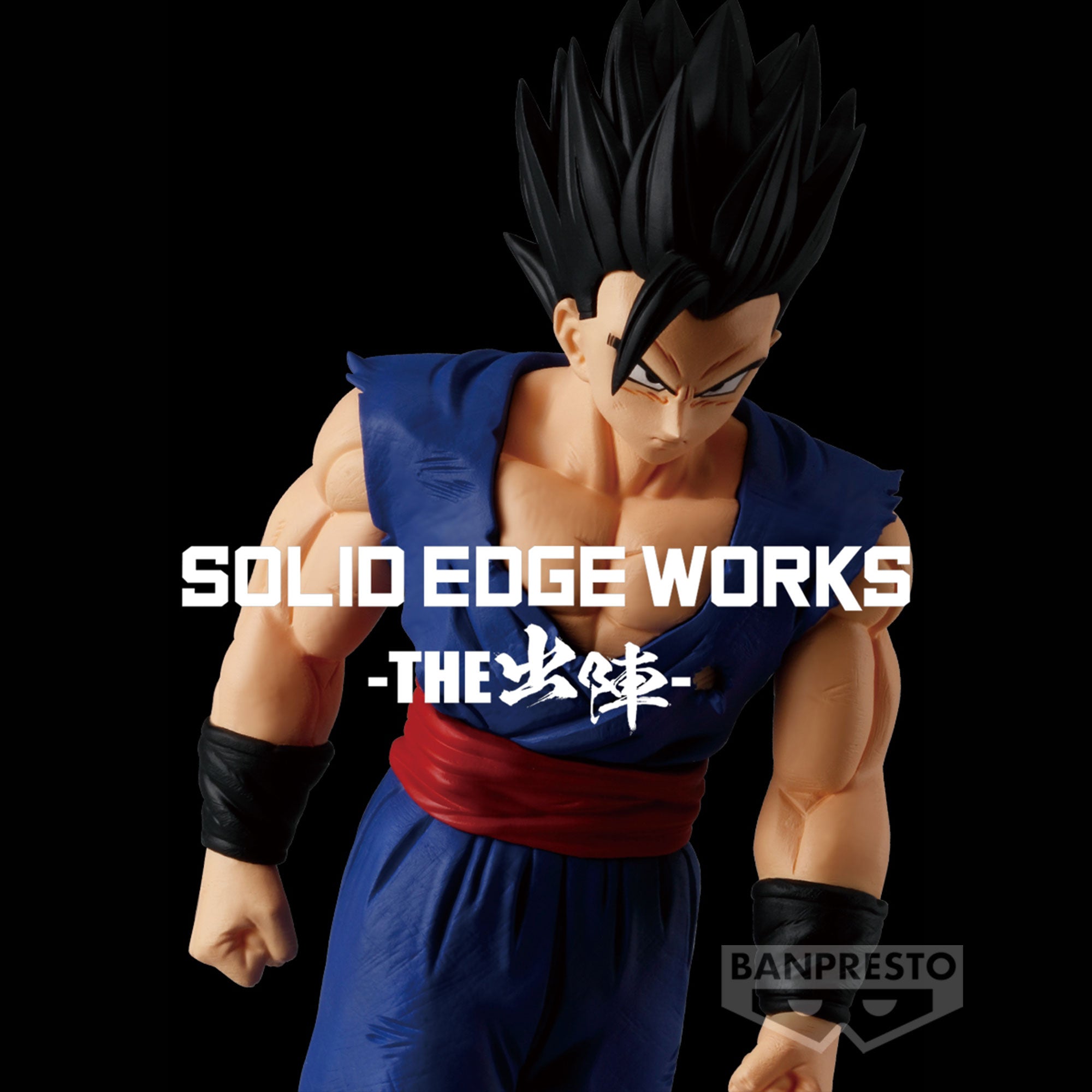 IN-STOCK Banpresto - Dragon Ball Super: Super Hero Solid Edge Works Vol. 14: B. Ultimate Son Gohan