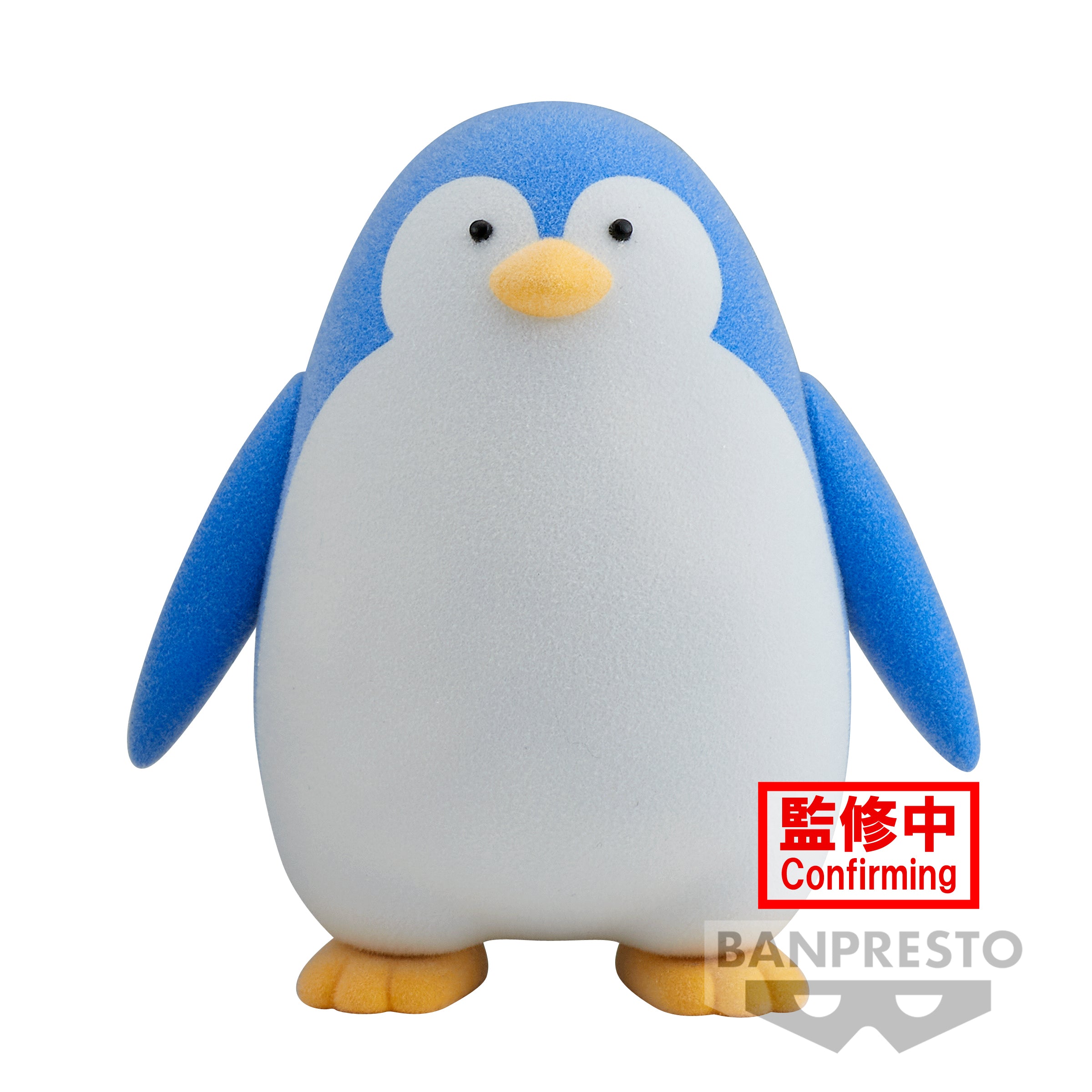 PRE-ORDER Banpresto - SPY x FAMILY Fluffy Puffy Bond Forger & Penguin: B. Penguin