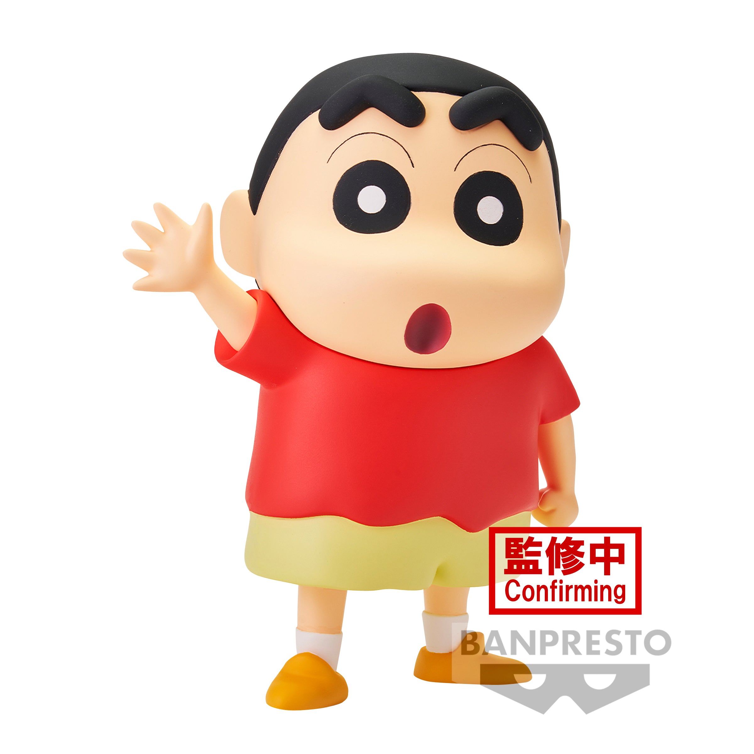 PRE-ORDER Banpresto - Crayon Shin-chan Big Sofvimates - Shinnosuke Nohara
