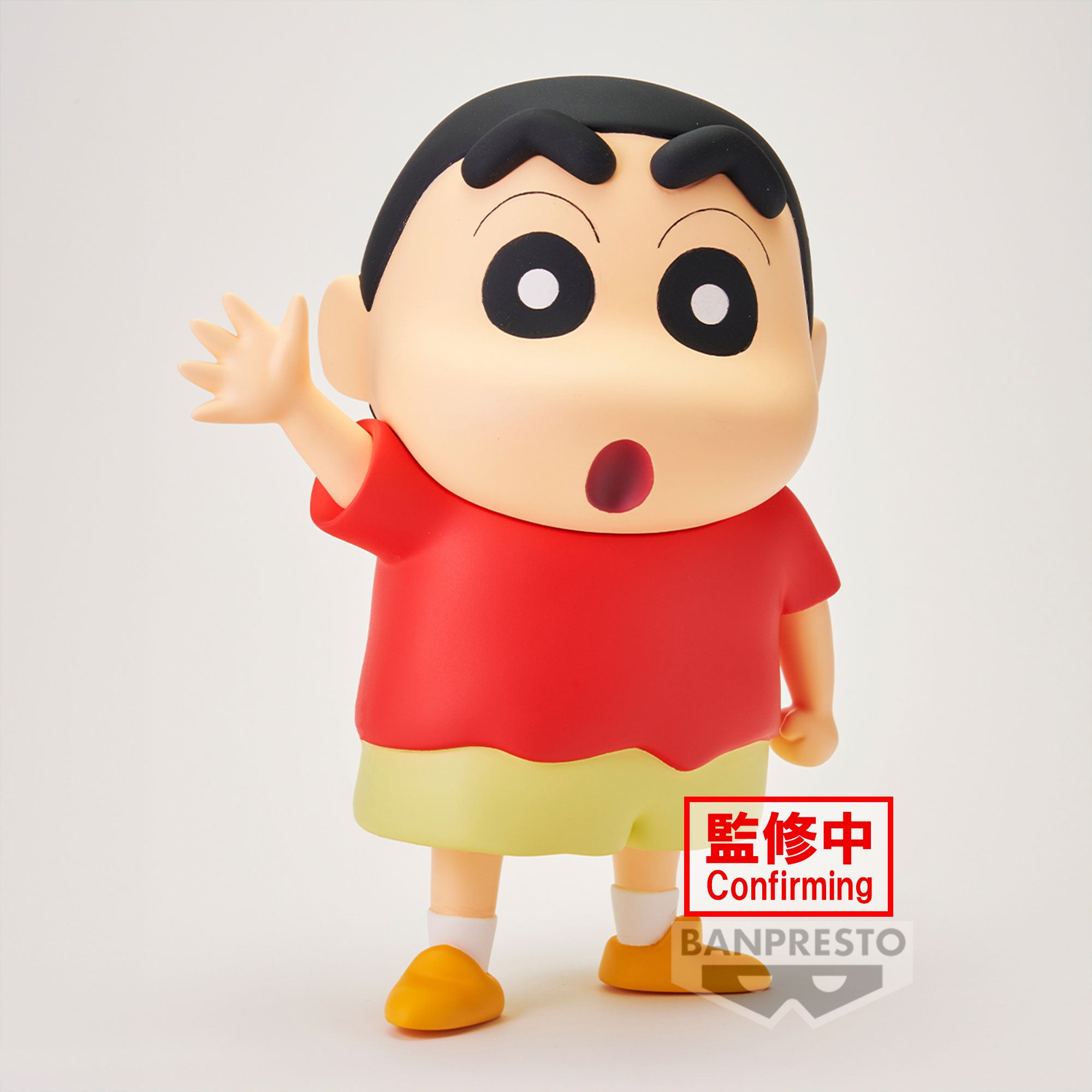 PRE-ORDER Banpresto - Crayon Shin-chan Big Sofvimates - Shinnosuke Nohara