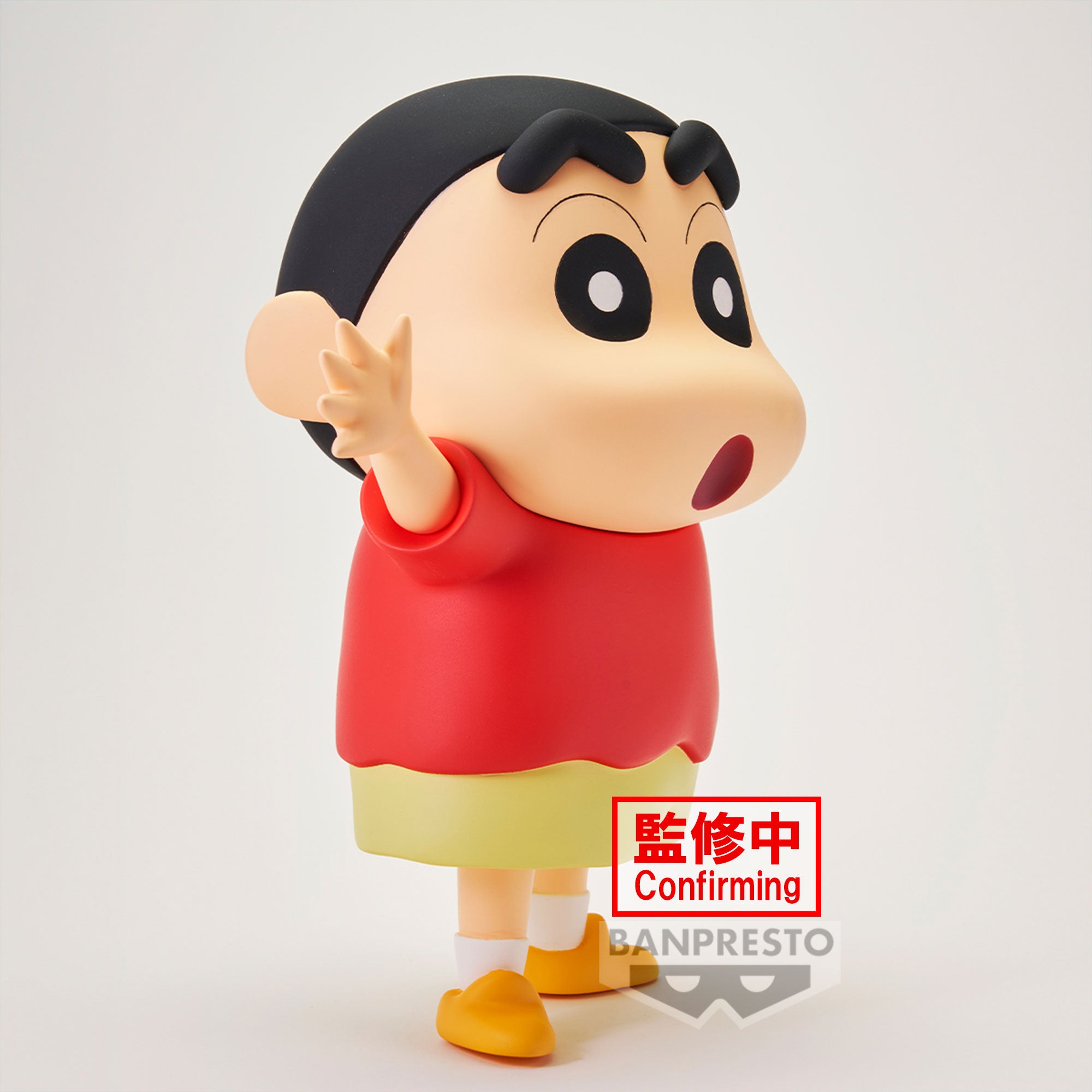 PRE-ORDER Banpresto - Crayon Shin-chan Big Sofvimates - Shinnosuke Nohara