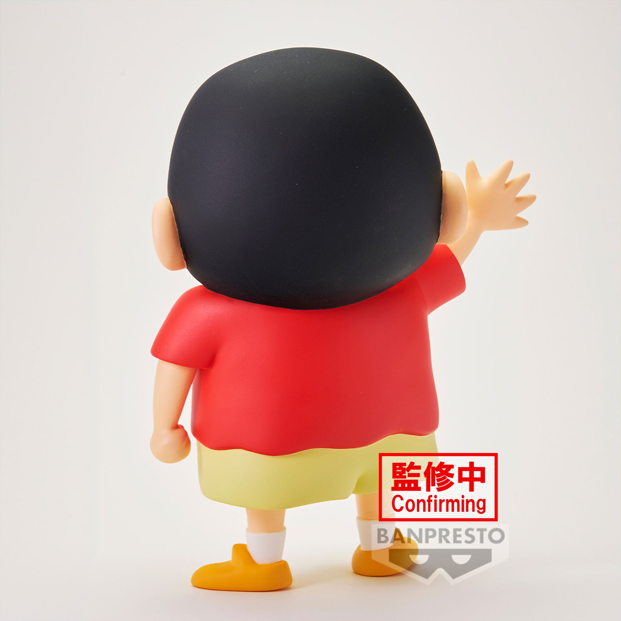 PRE-ORDER Banpresto - Crayon Shin-chan Big Sofvimates - Shinnosuke Nohara
