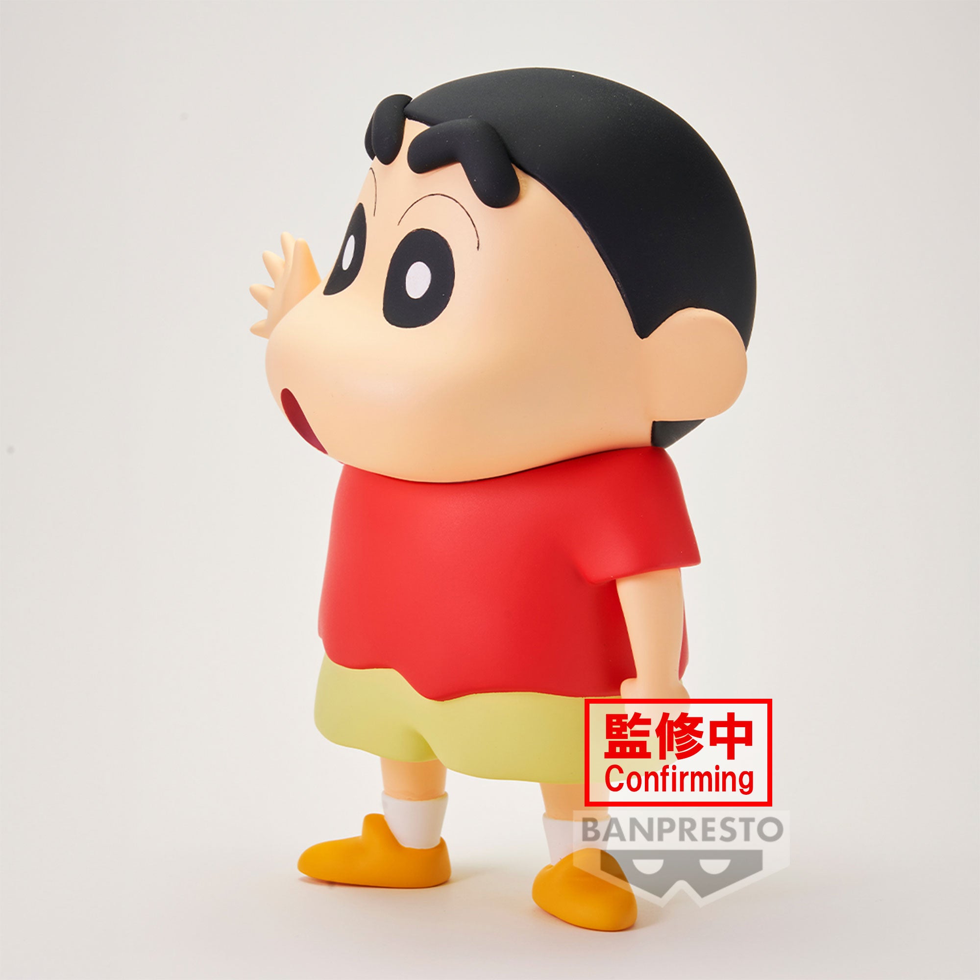 PRE-ORDER Banpresto - Crayon Shin-chan Big Sofvimates - Shinnosuke Nohara