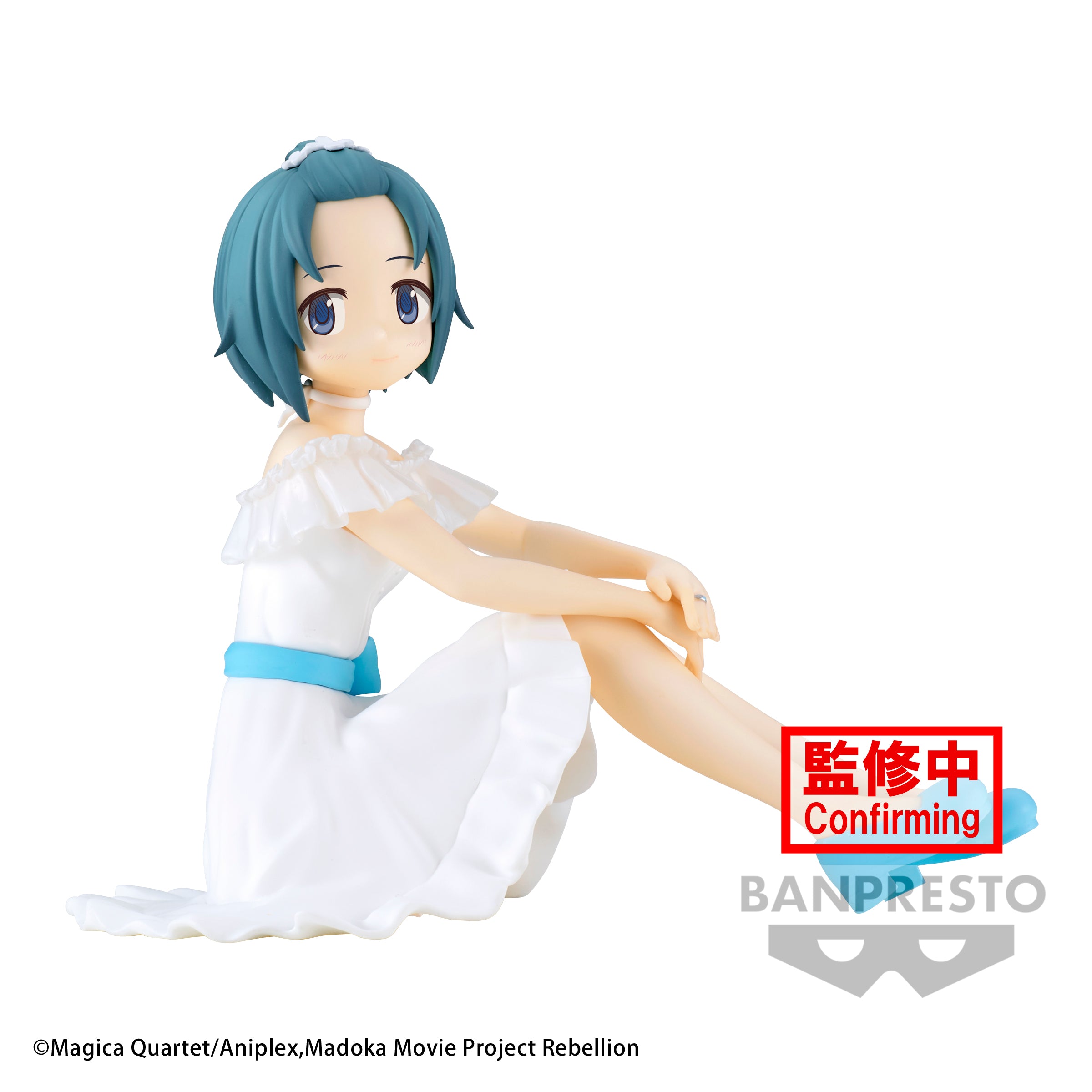PRE-ORDER Banpresto - Puella Magi Madoka Magica: The Movie Rebellion Serenus Couture - Sayaka Miki