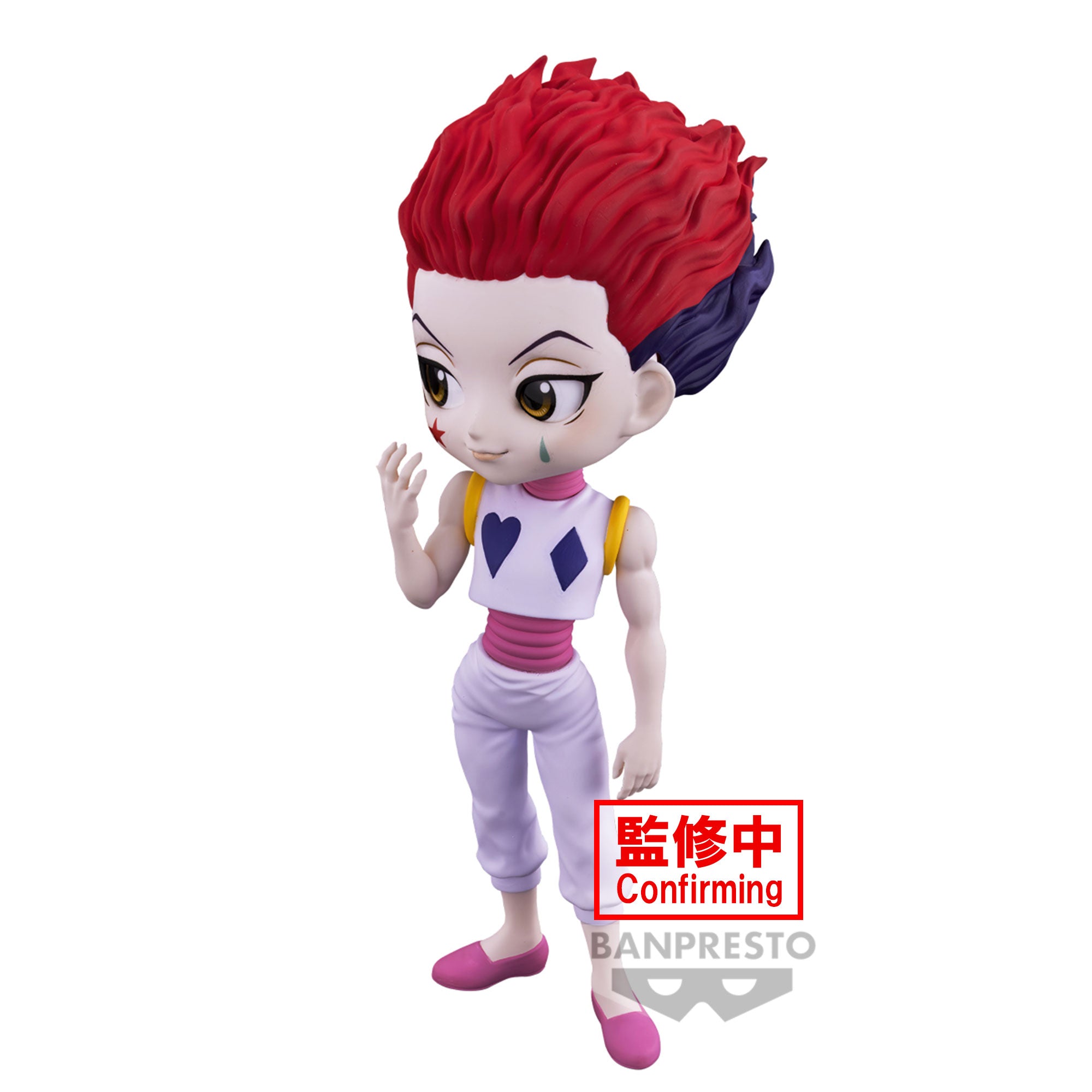 IN-STOCK Banpresto - HUNTERxHUNTER Q Posket - Hyskoa