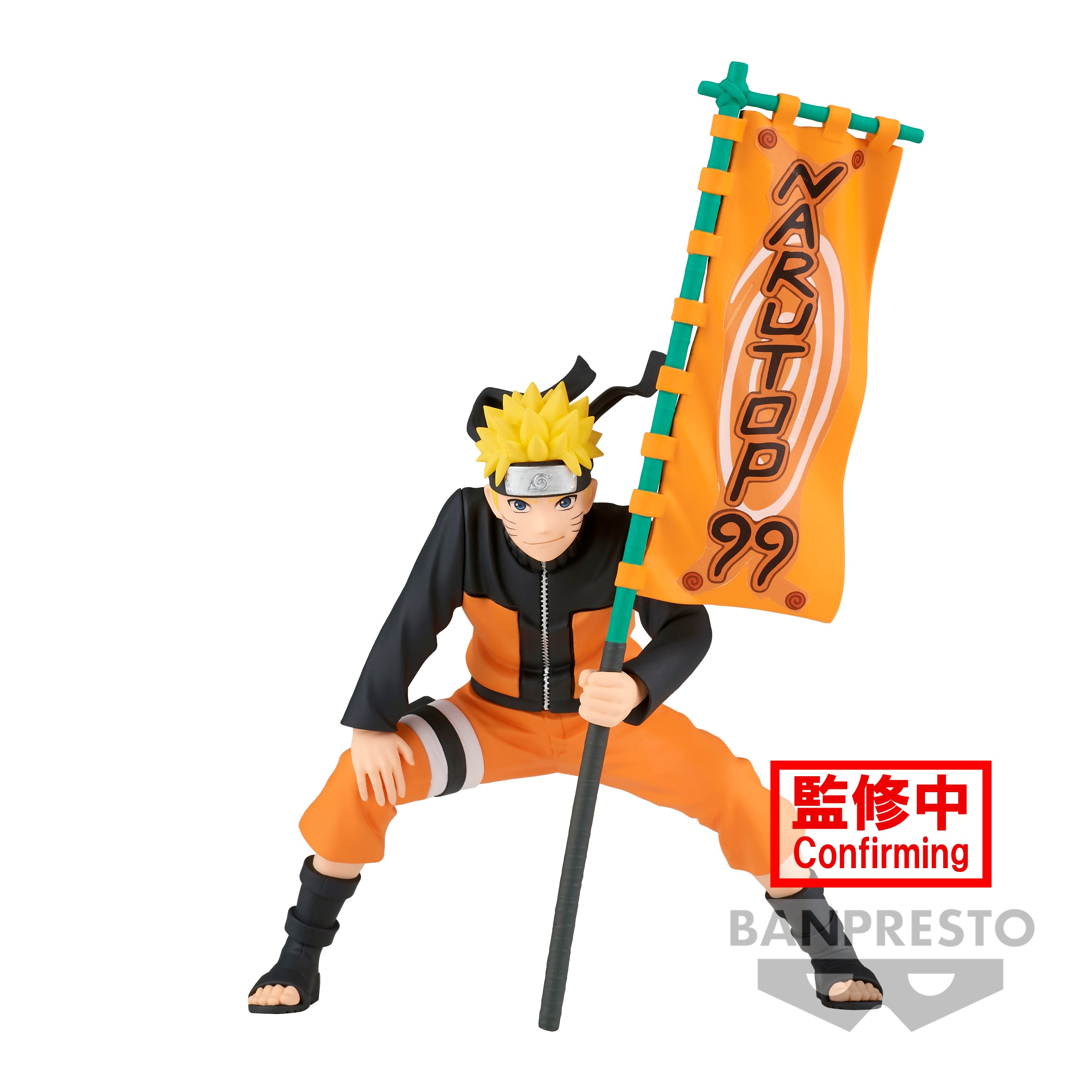 IN-STOCK Banpresto - NarutoP99 - Naruto Uzumaki