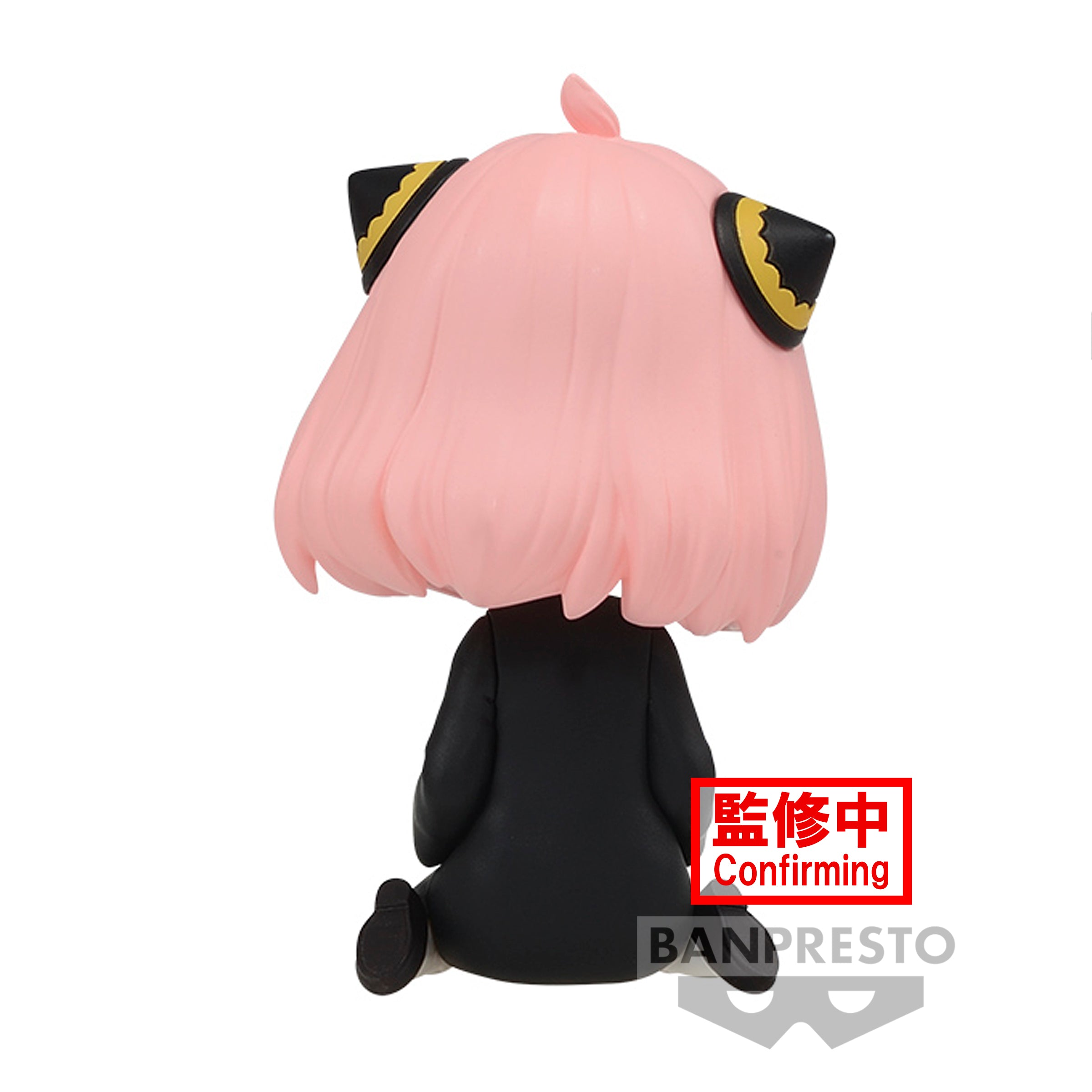 IN-STOCK Banpresto - SPY x FAMILY Q Posket Petit - Anya Forger: Ver. B