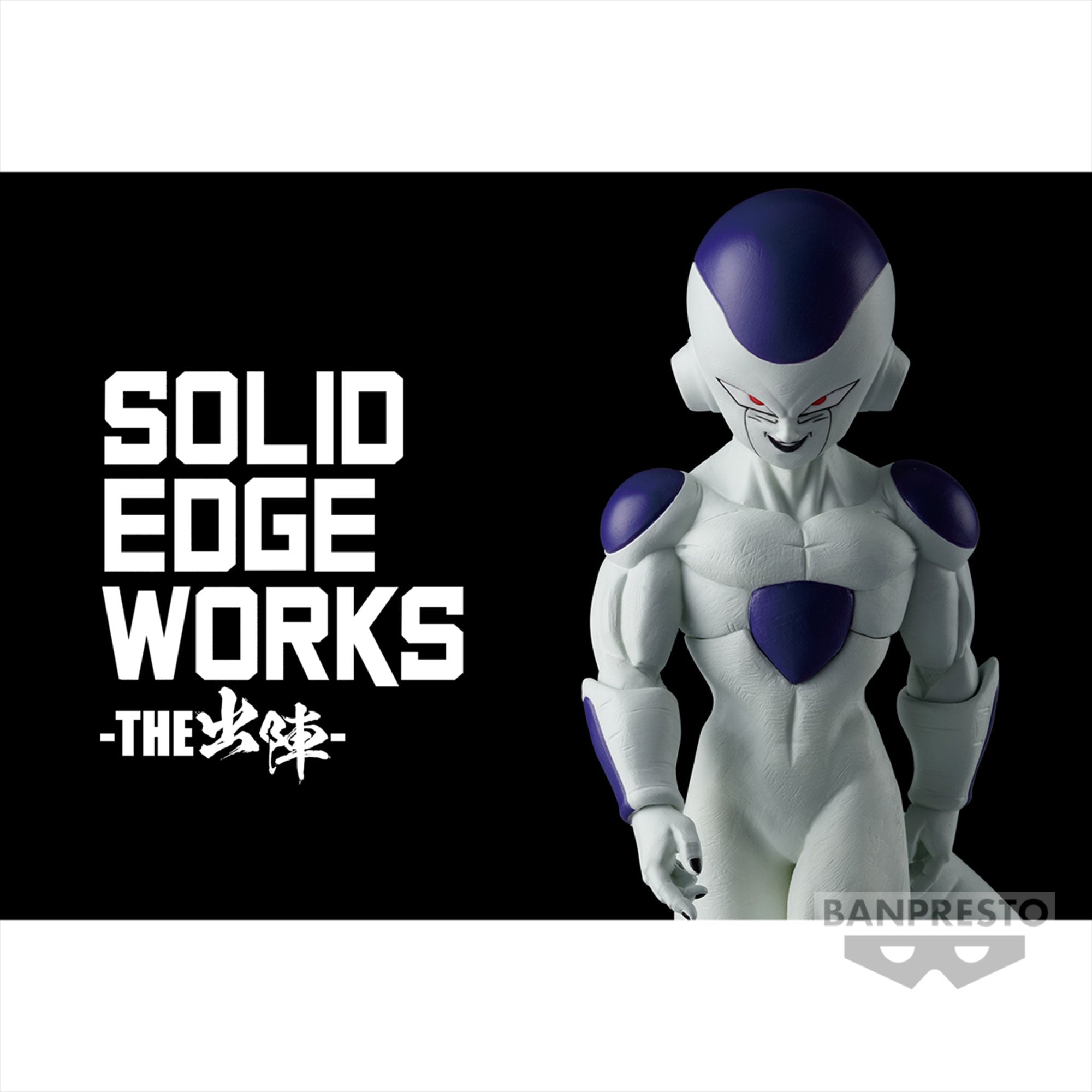 PRE-ORDER Banpresto - Dragon Ball Z Solid Edge Works Vol. 15 - Frieza: Final Form