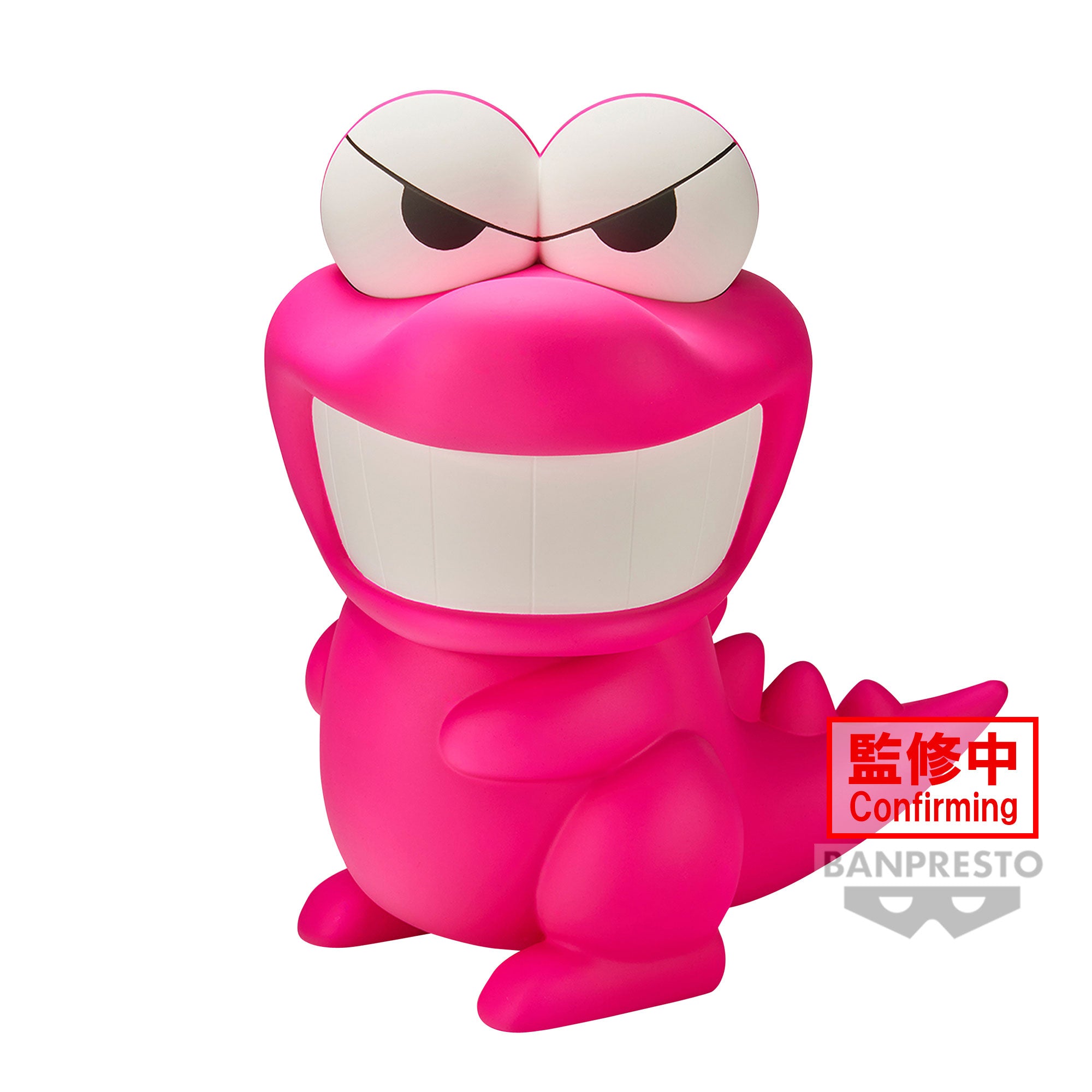 PRE-ORDER Banpresto - Crayon Shin-chan Big Sofvimates - Waniyamasan