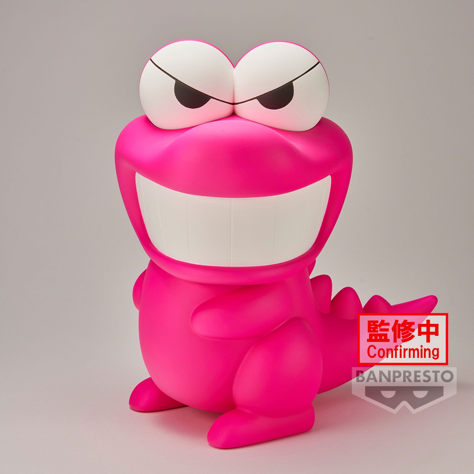 PRE-ORDER Banpresto - Crayon Shin-chan Big Sofvimates - Waniyamasan