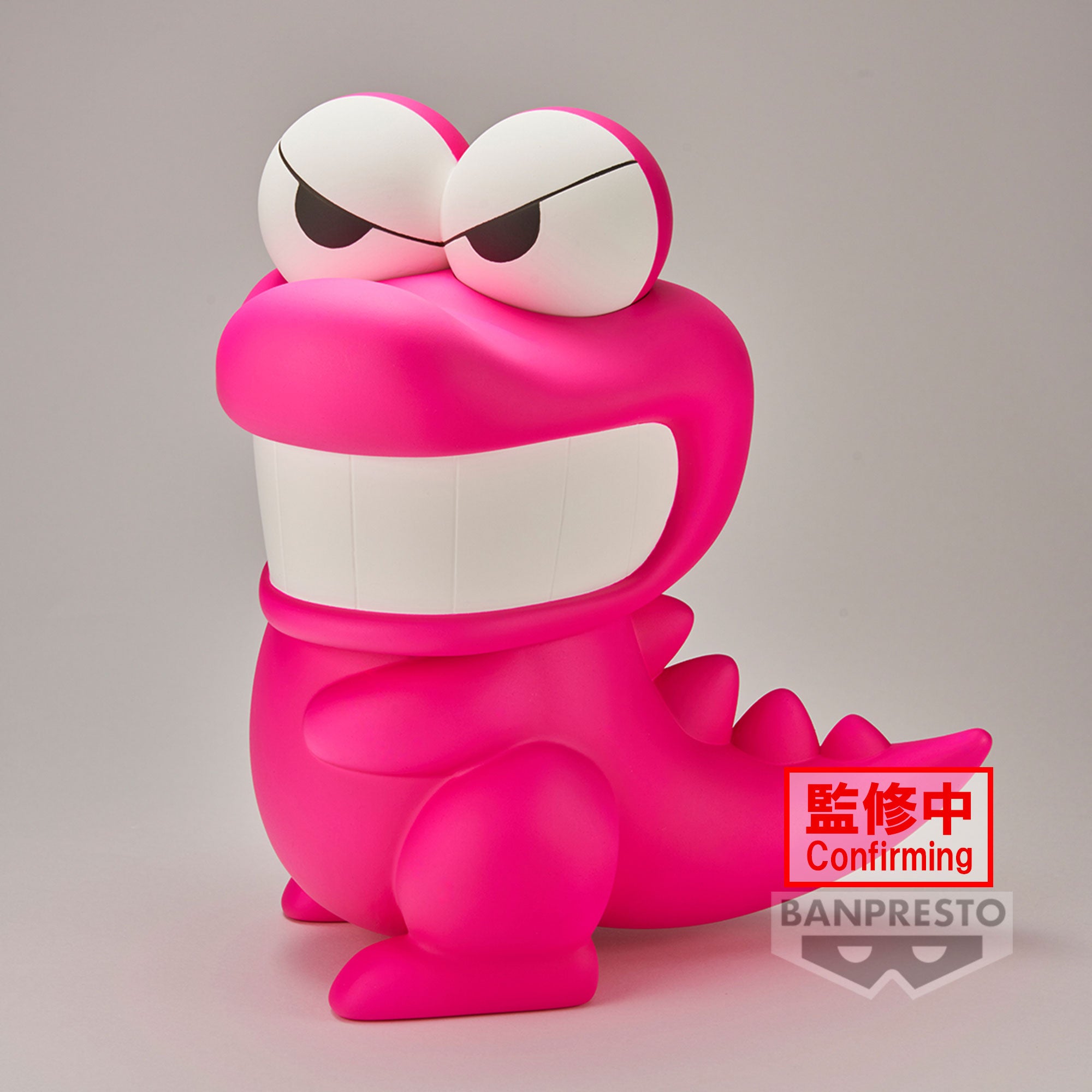 PRE-ORDER Banpresto - Crayon Shin-chan Big Sofvimates - Waniyamasan