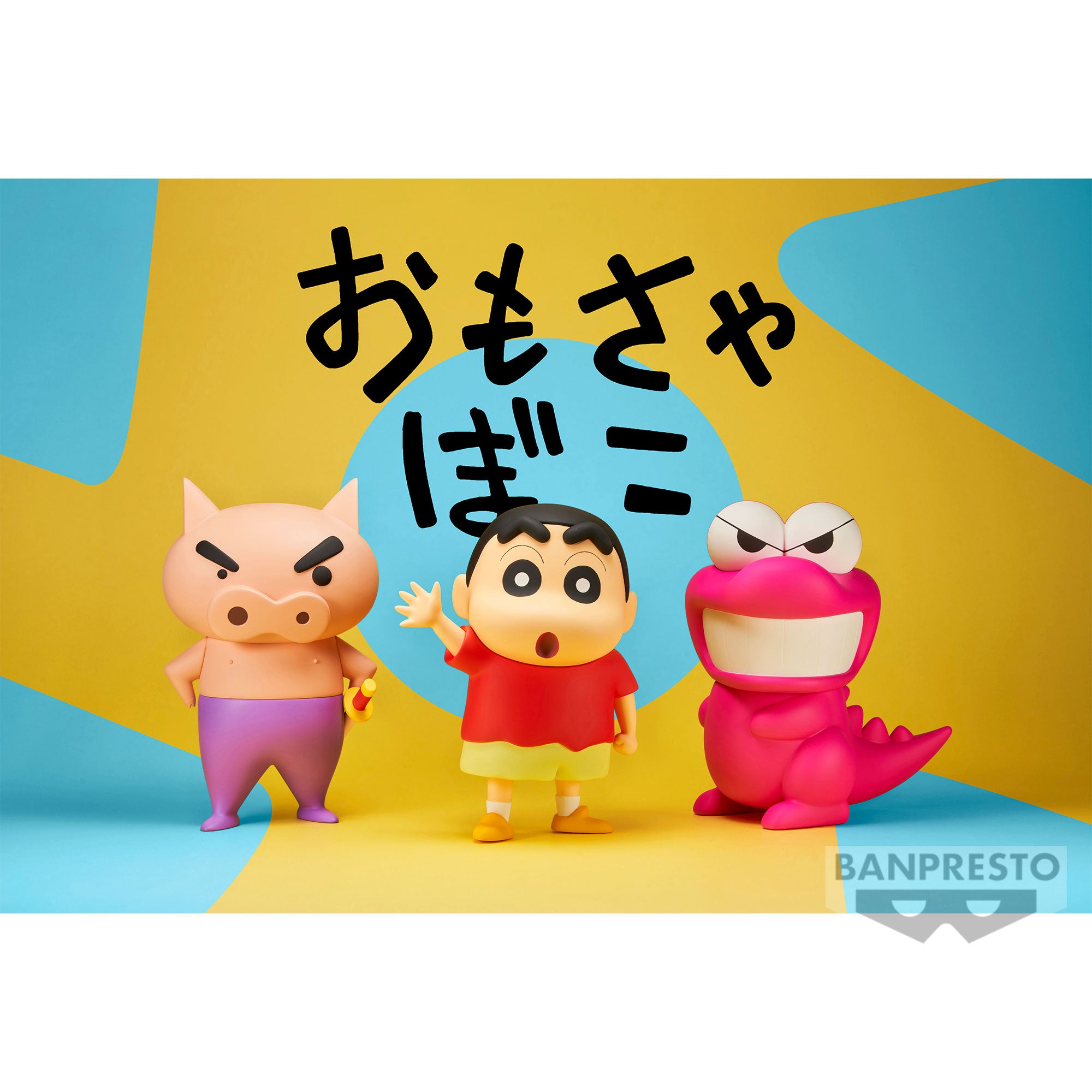 PRE-ORDER Banpresto - Crayon Shin-chan Big Sofvimates - Waniyamasan