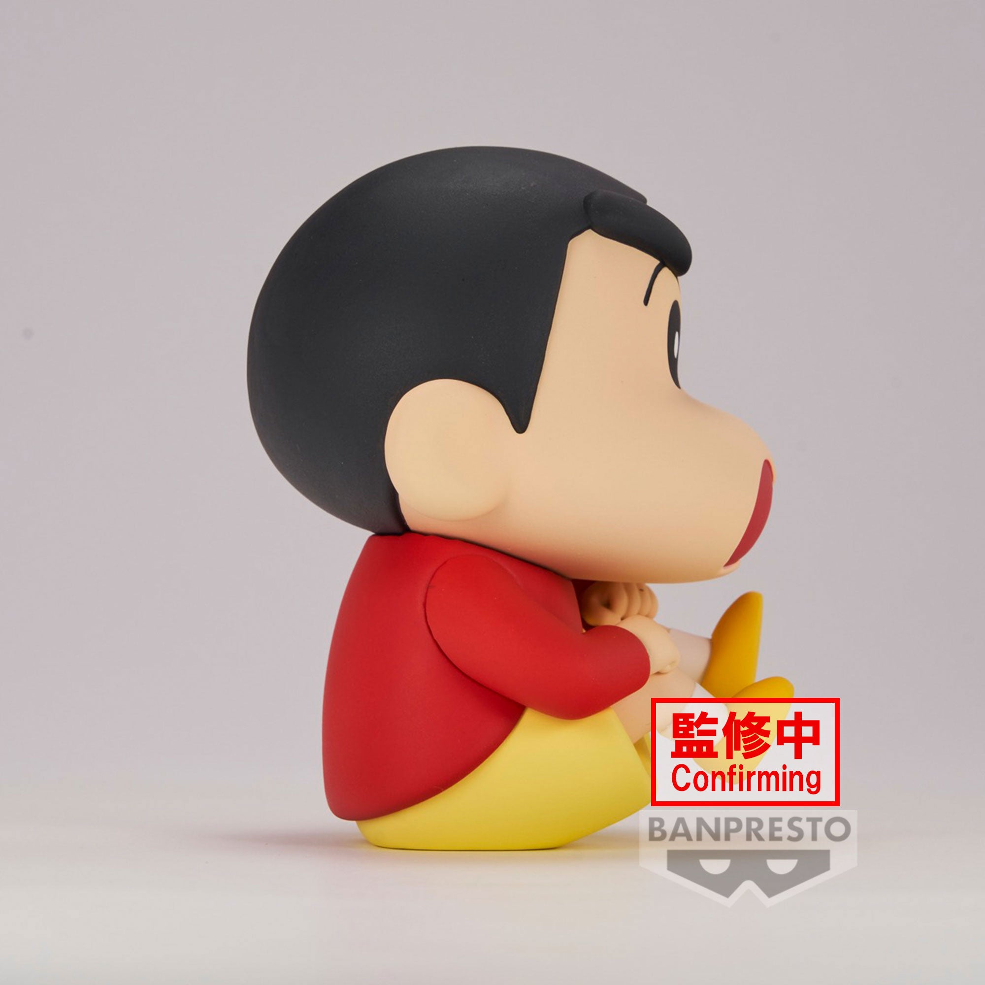 PRE-ORDER Banpresto - Crayon Shin-chan Figure Vol. 1: A. Shinnosuke Nohara