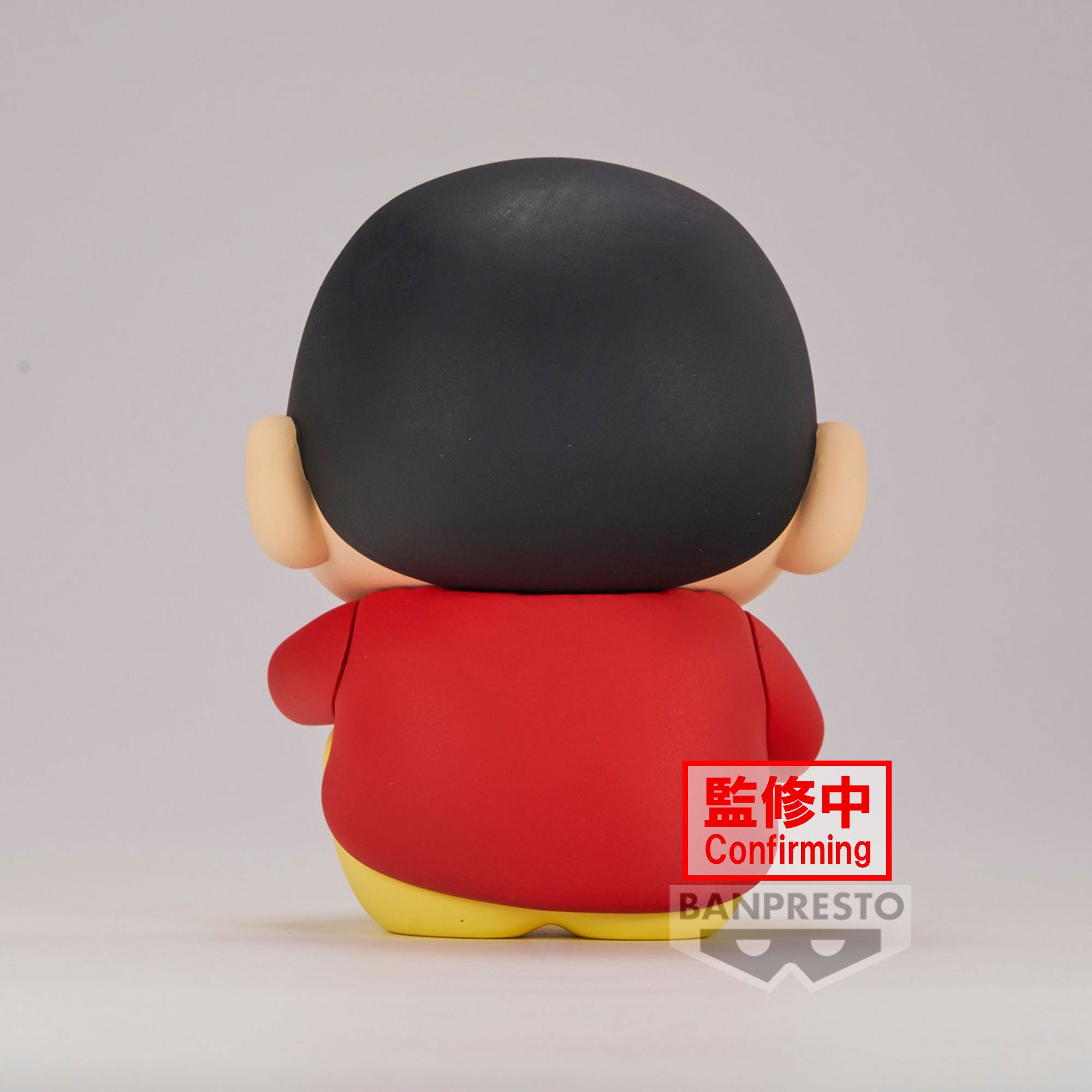 PRE-ORDER Banpresto - Crayon Shin-chan Figure Vol. 1: A. Shinnosuke Nohara