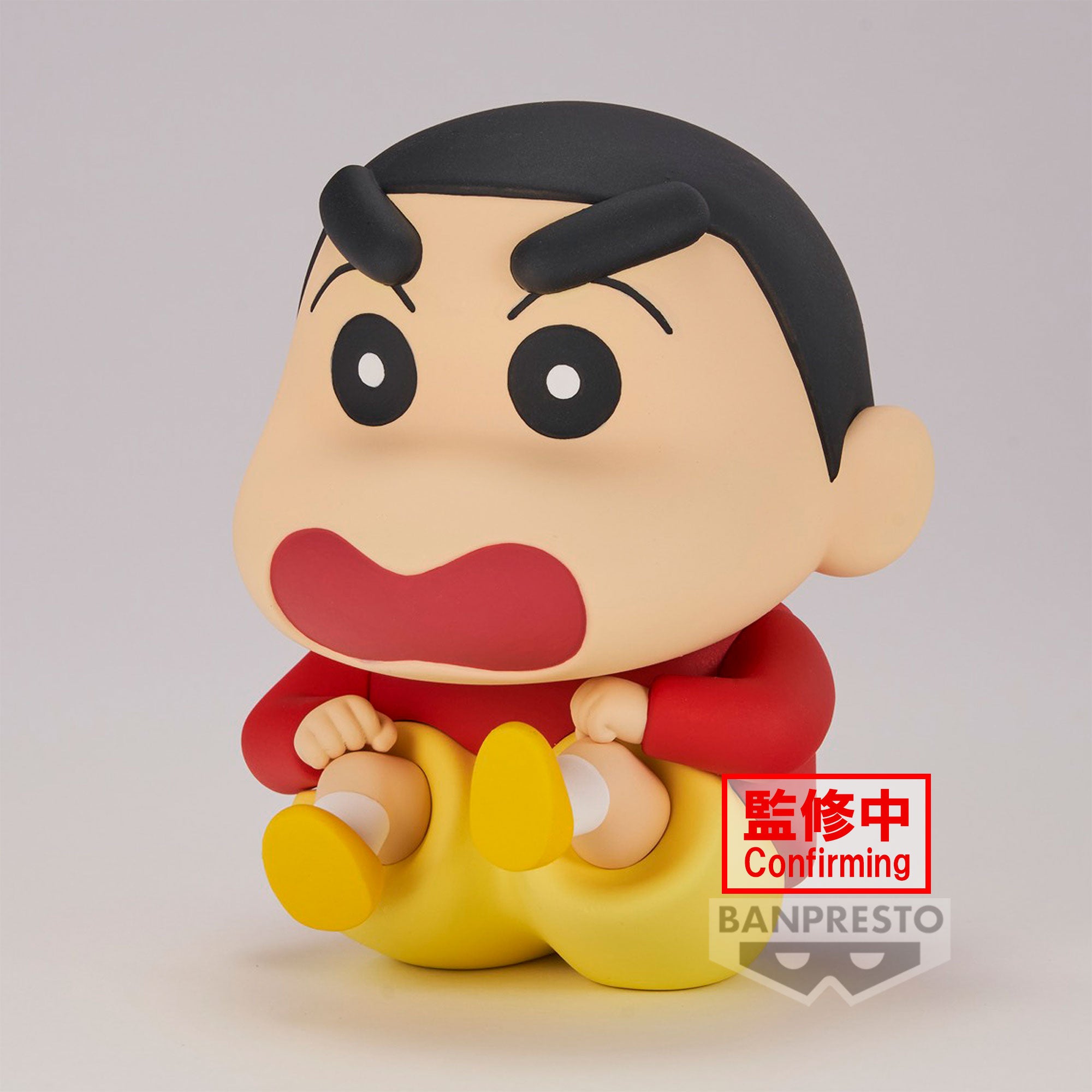 PRE-ORDER Banpresto - Crayon Shin-chan Figure Vol. 1: A. Shinnosuke Nohara