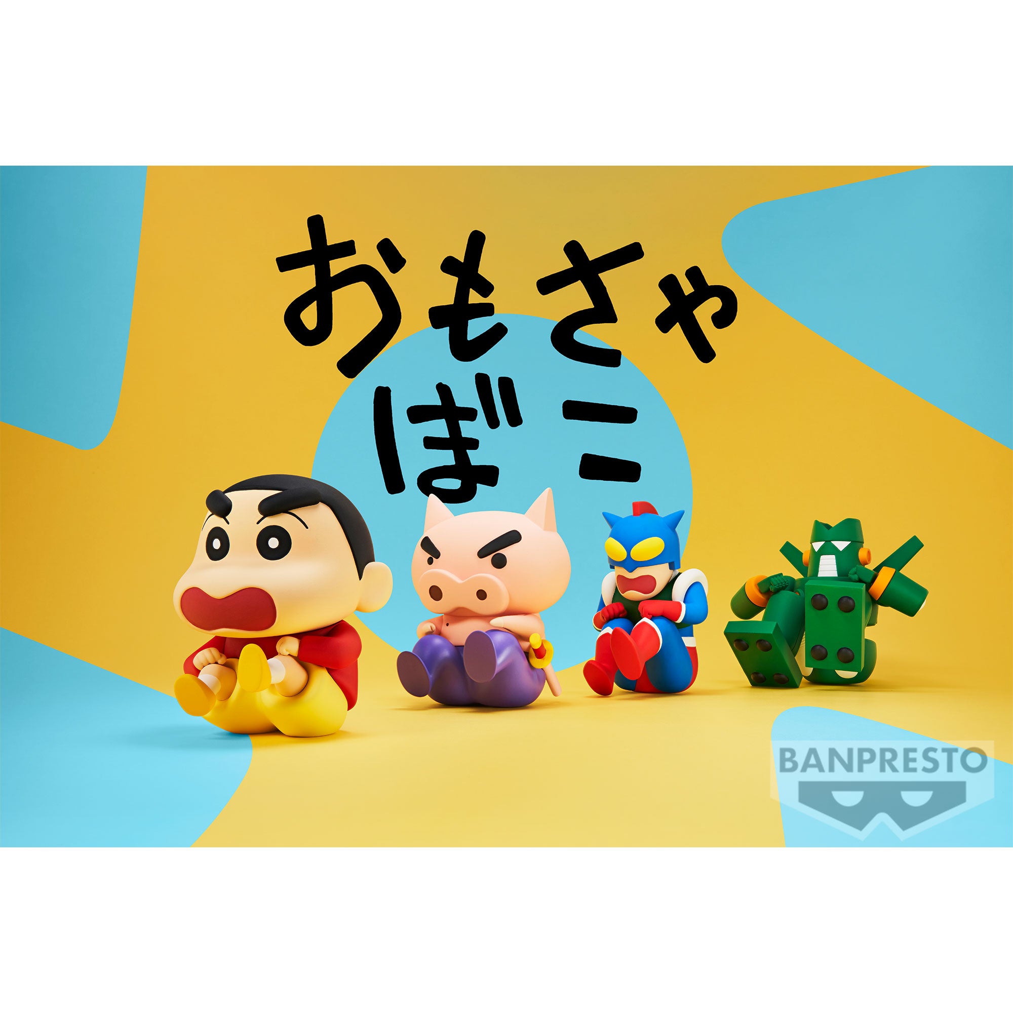 PRE-ORDER Banpresto - Crayon Shin-chan Figure Vol. 2: B. Kantam Robo