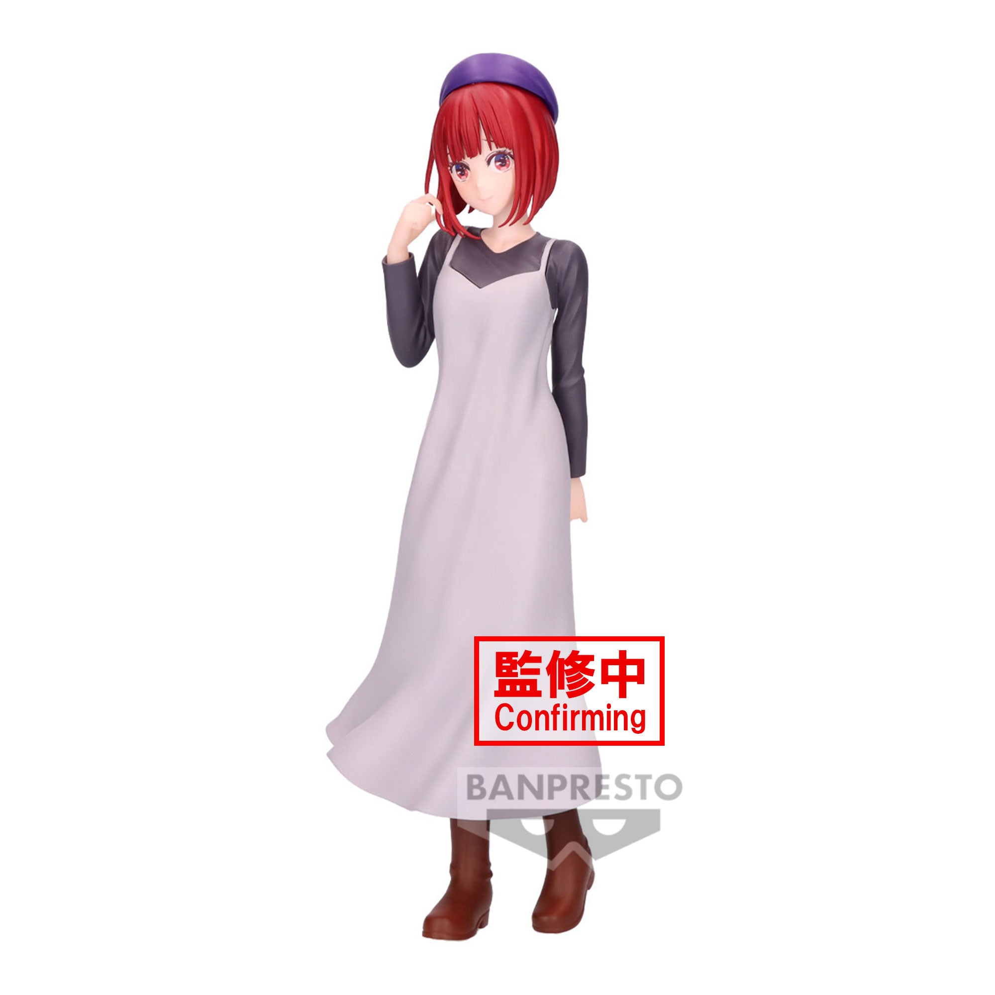 IN-STOCK Banpresto - Oshi no Ko - Kana Arima: Plain Clothes Ver.