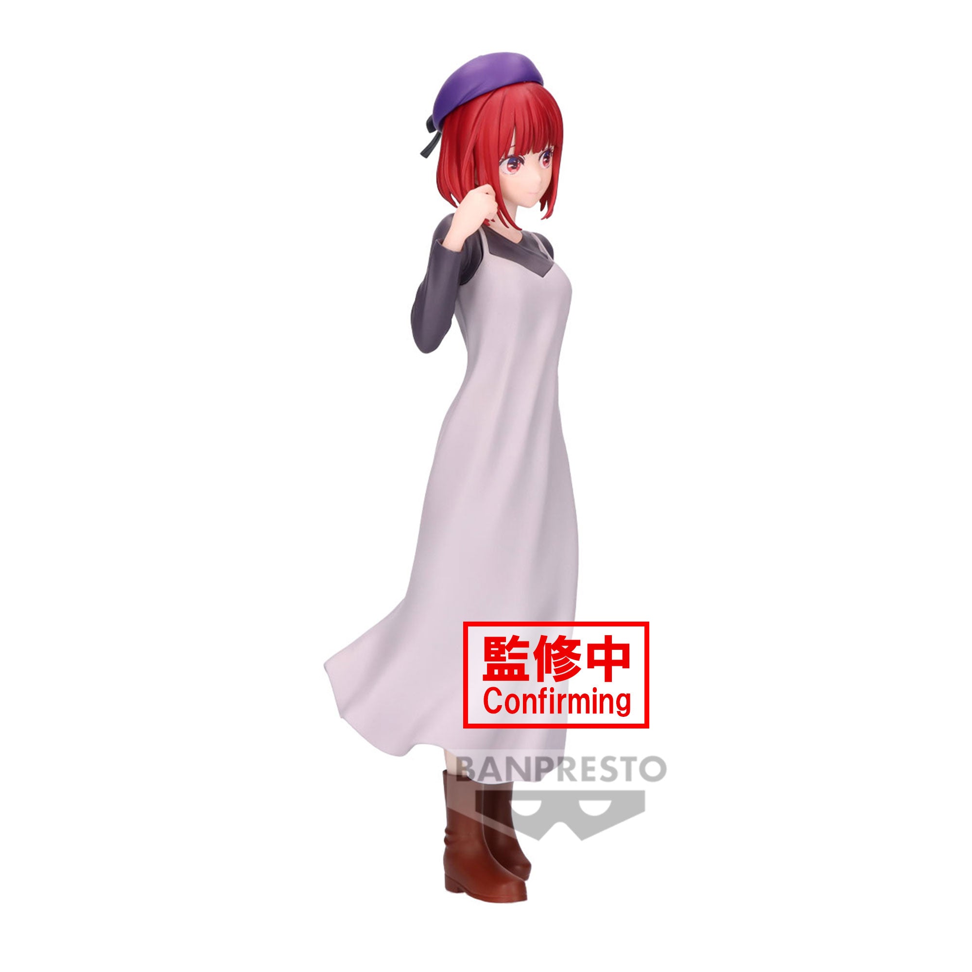 IN-STOCK Banpresto - Oshi no Ko - Kana Arima: Plain Clothes Ver.