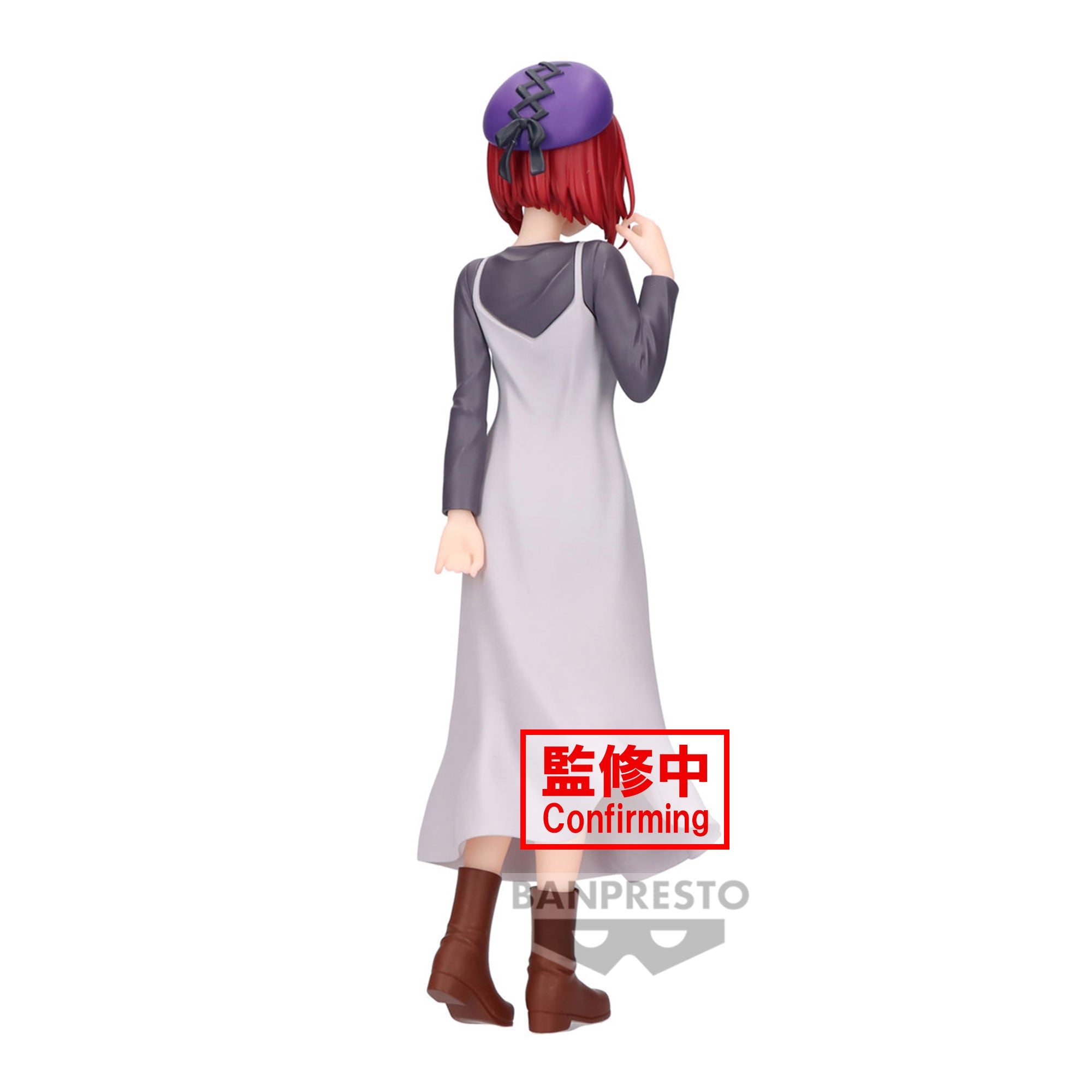 IN-STOCK Banpresto - Oshi no Ko - Kana Arima: Plain Clothes Ver.