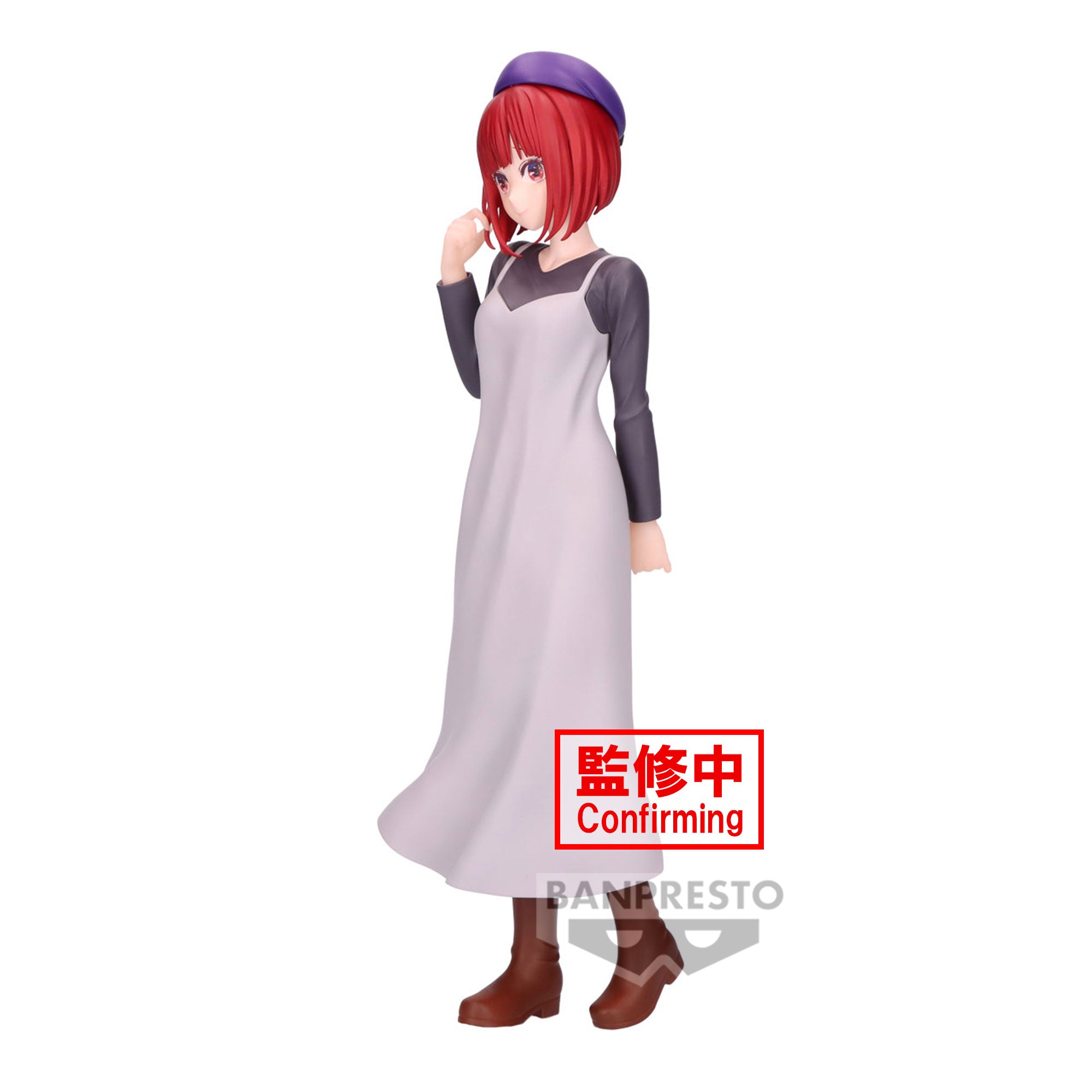 IN-STOCK Banpresto - Oshi no Ko - Kana Arima: Plain Clothes Ver.