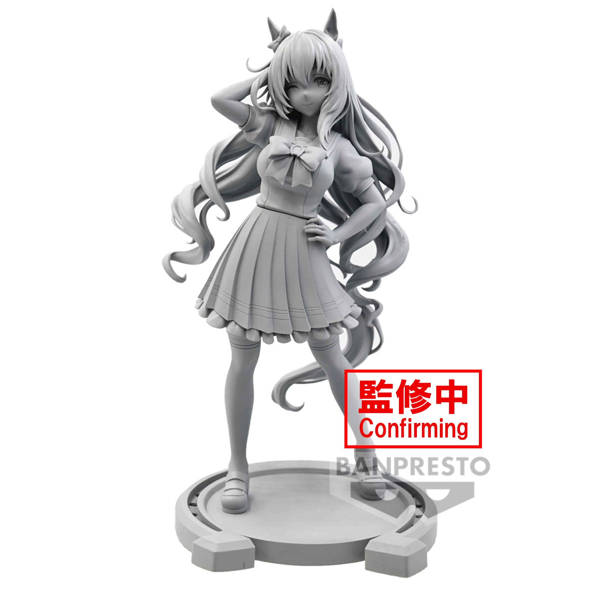 PRE-ORDER Banpresto - Umamusume: Pretty Derby - Maruzensky