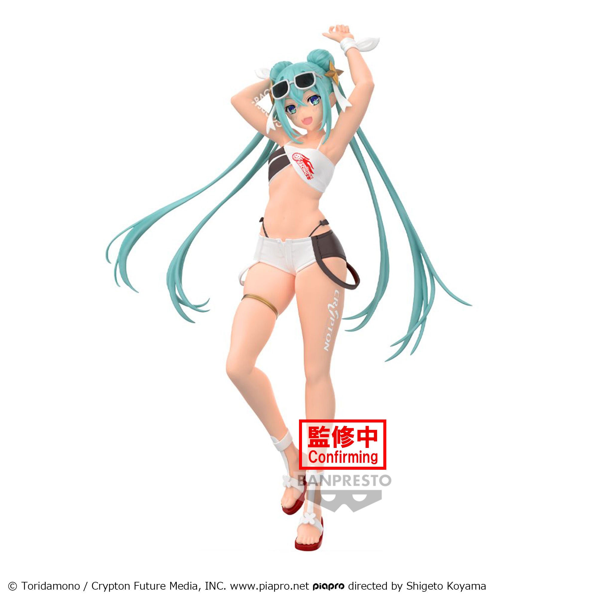 PRE-ORDER Banpresto - Hatsune Miku GT Project - Racing Miku 2023: Tropical Ver.