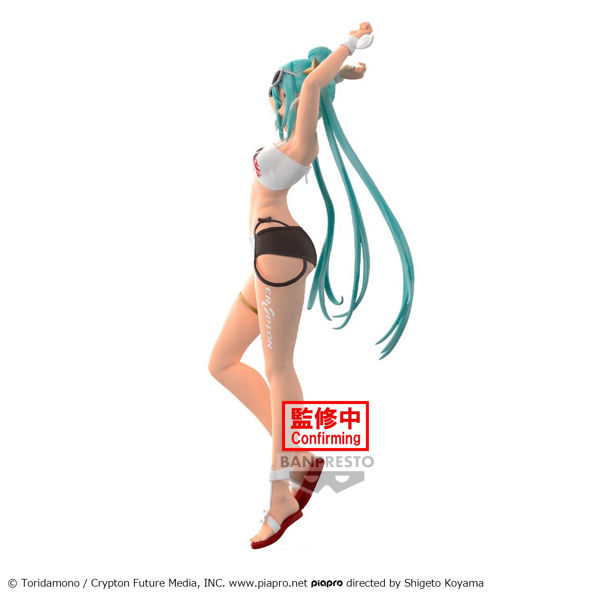 PRE-ORDER Banpresto - Hatsune Miku GT Project - Racing Miku 2023: Tropical Ver.