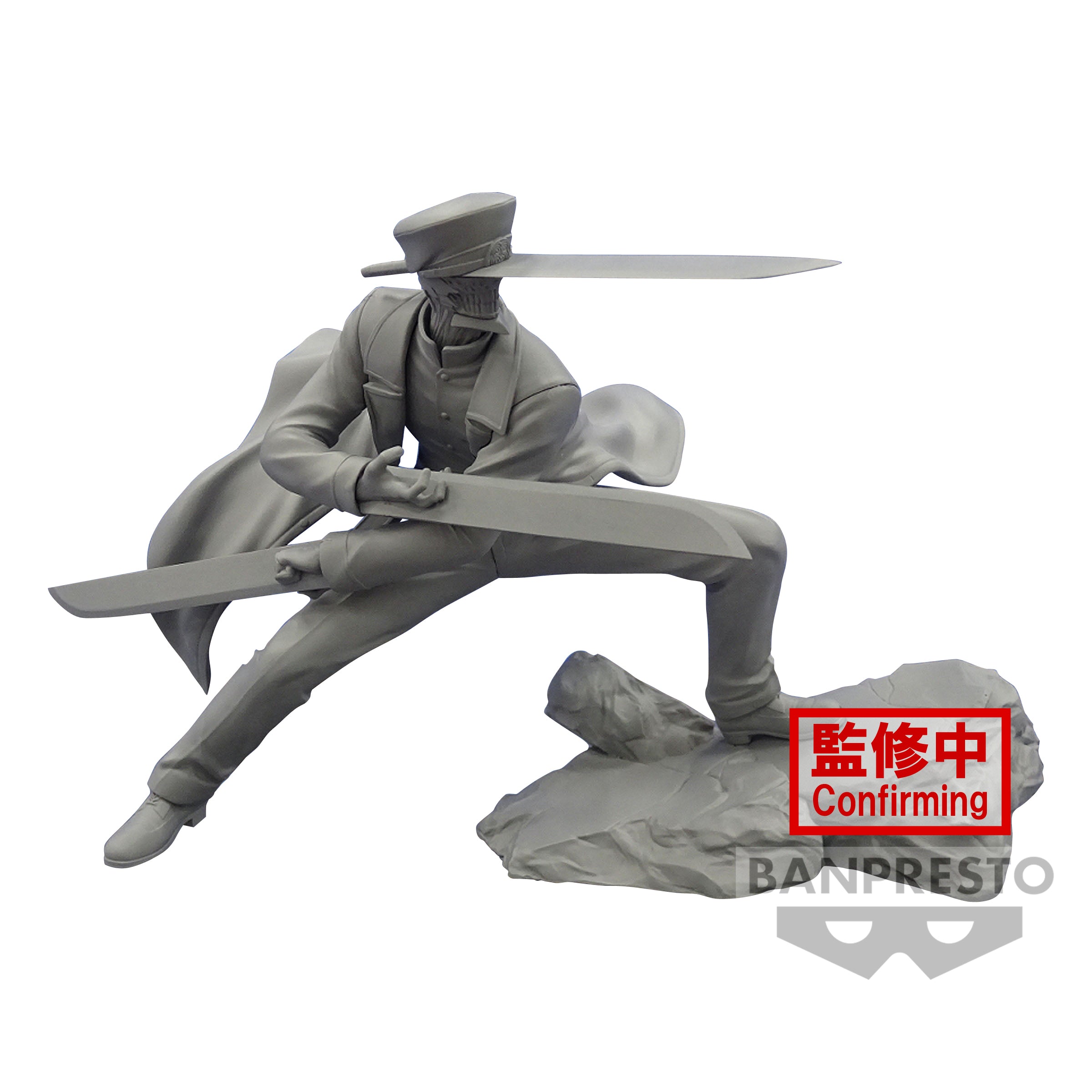 PRE-ORDER Banpresto - Chainsaw Man Combination Battle - Samurai Sword