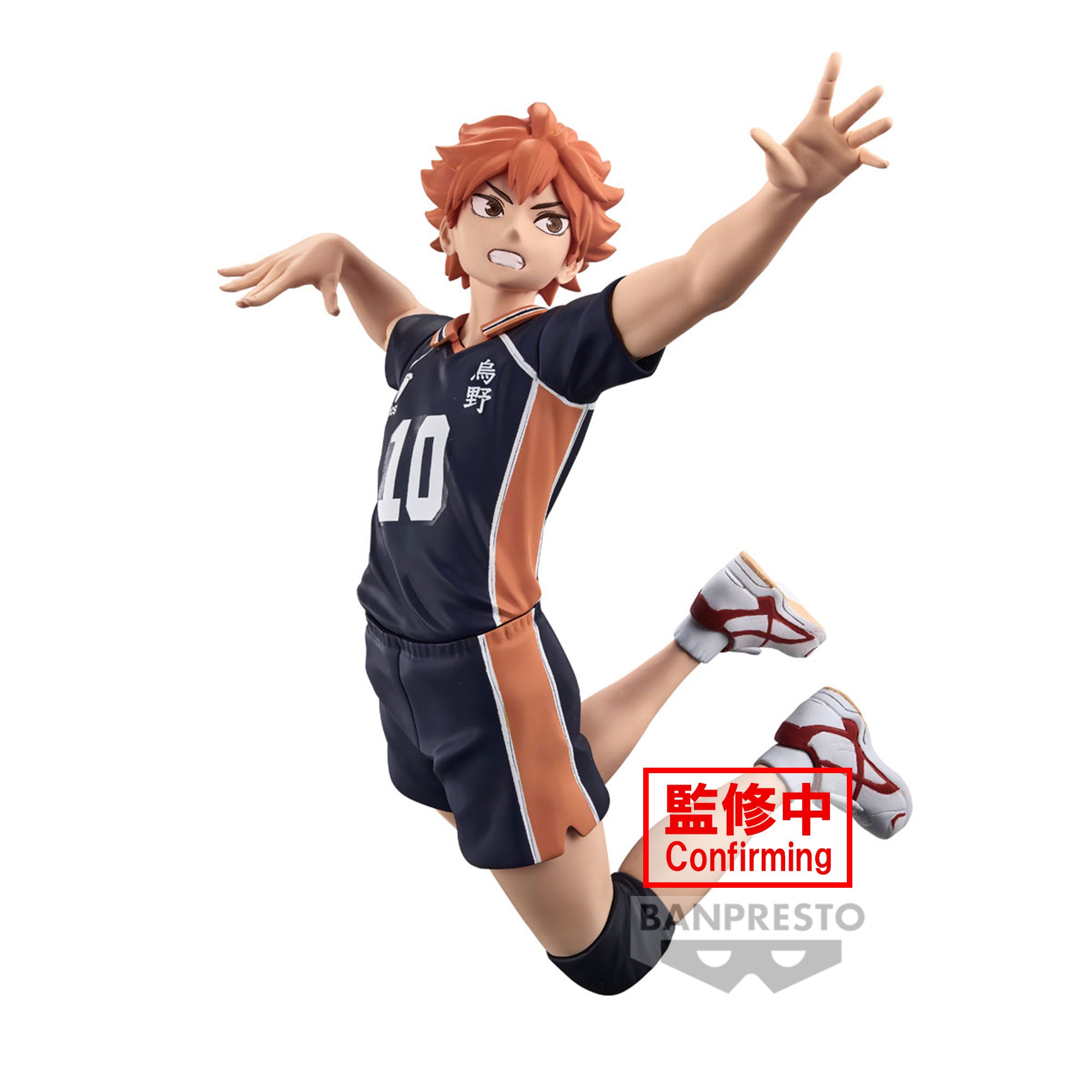 PRE-ORDER Banpresto - HaikyuII Posing Figure - Hinata Shoyo