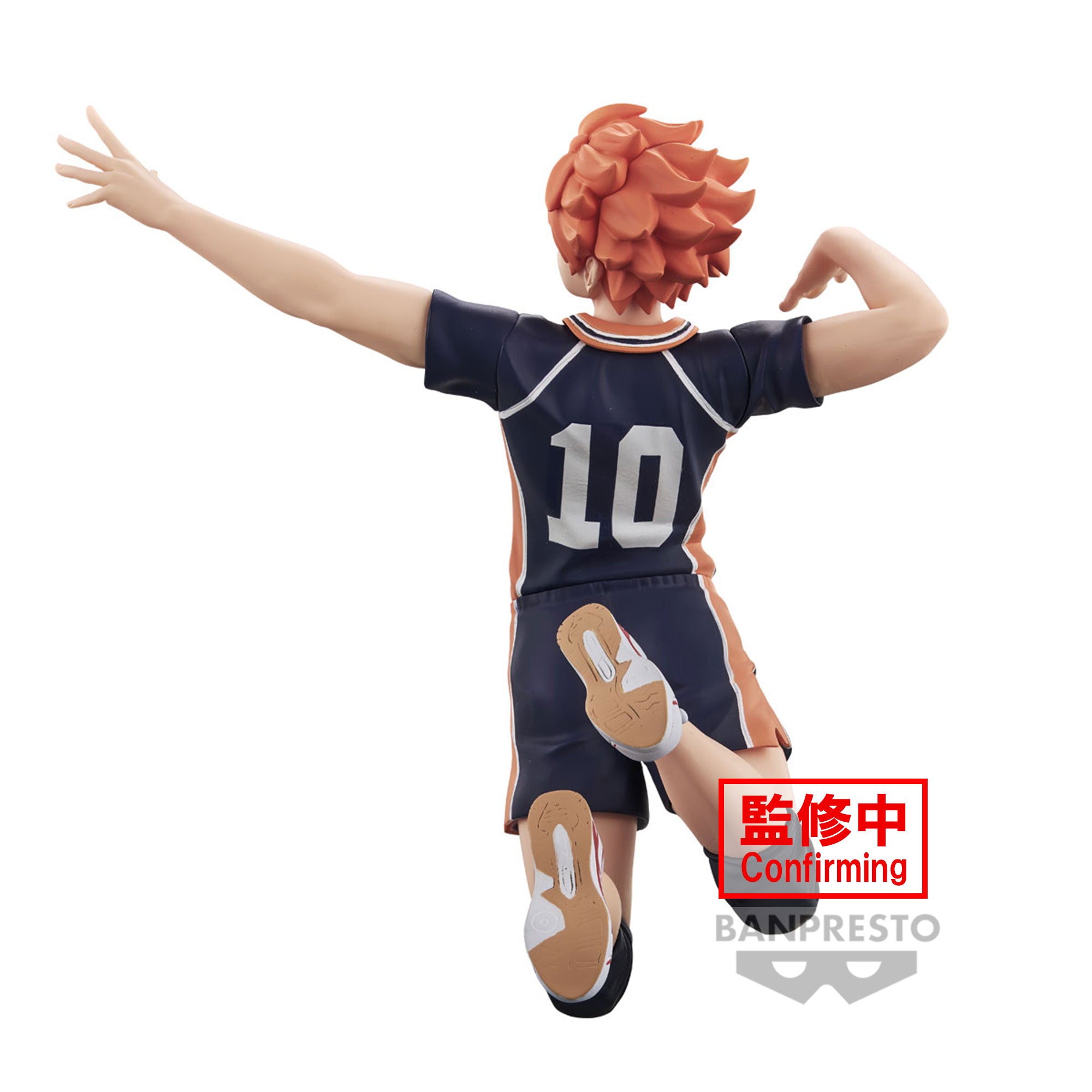 PRE-ORDER Banpresto - HaikyuII Posing Figure - Hinata Shoyo