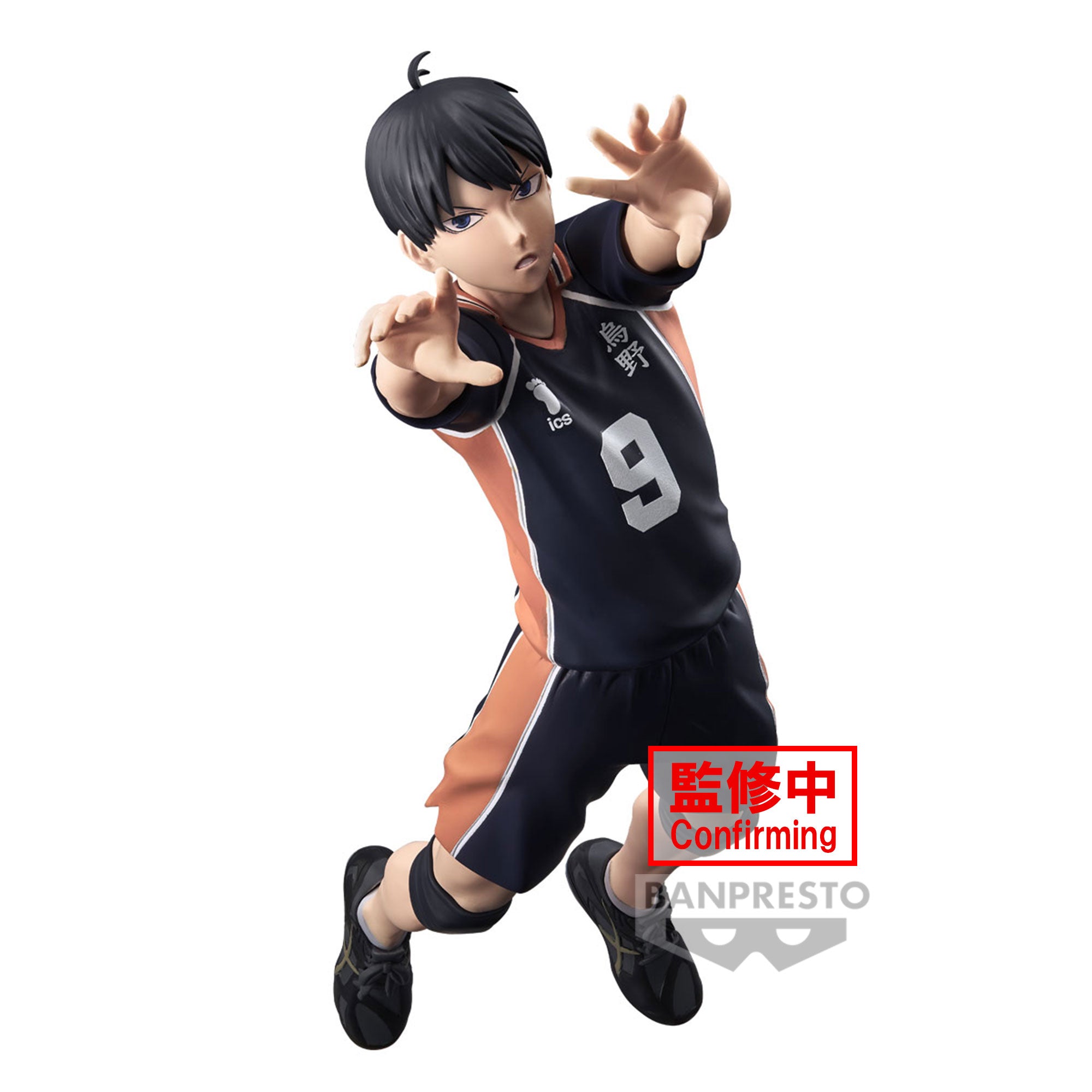 PRE-ORDER Banpresto - HaikyuII Posing Figure - Kageyama Tobio
