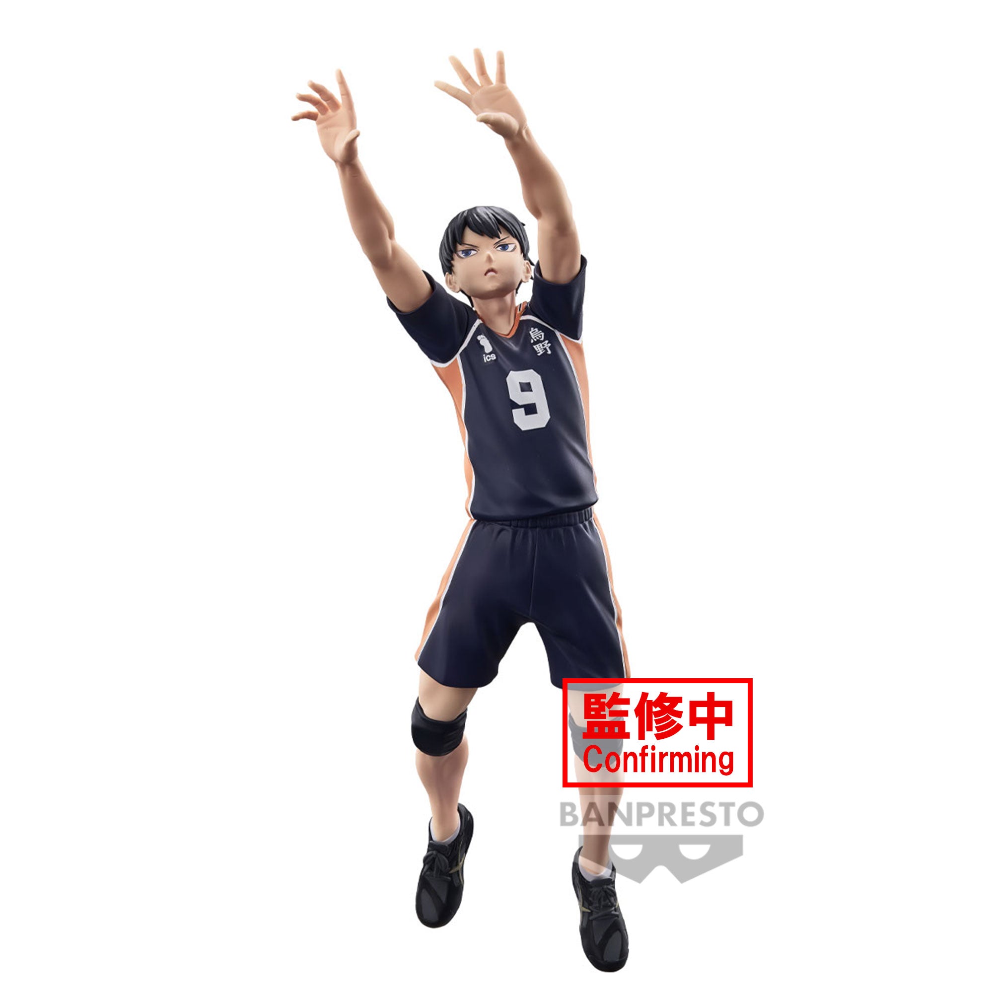 PRE-ORDER Banpresto - HaikyuII Posing Figure - Kageyama Tobio