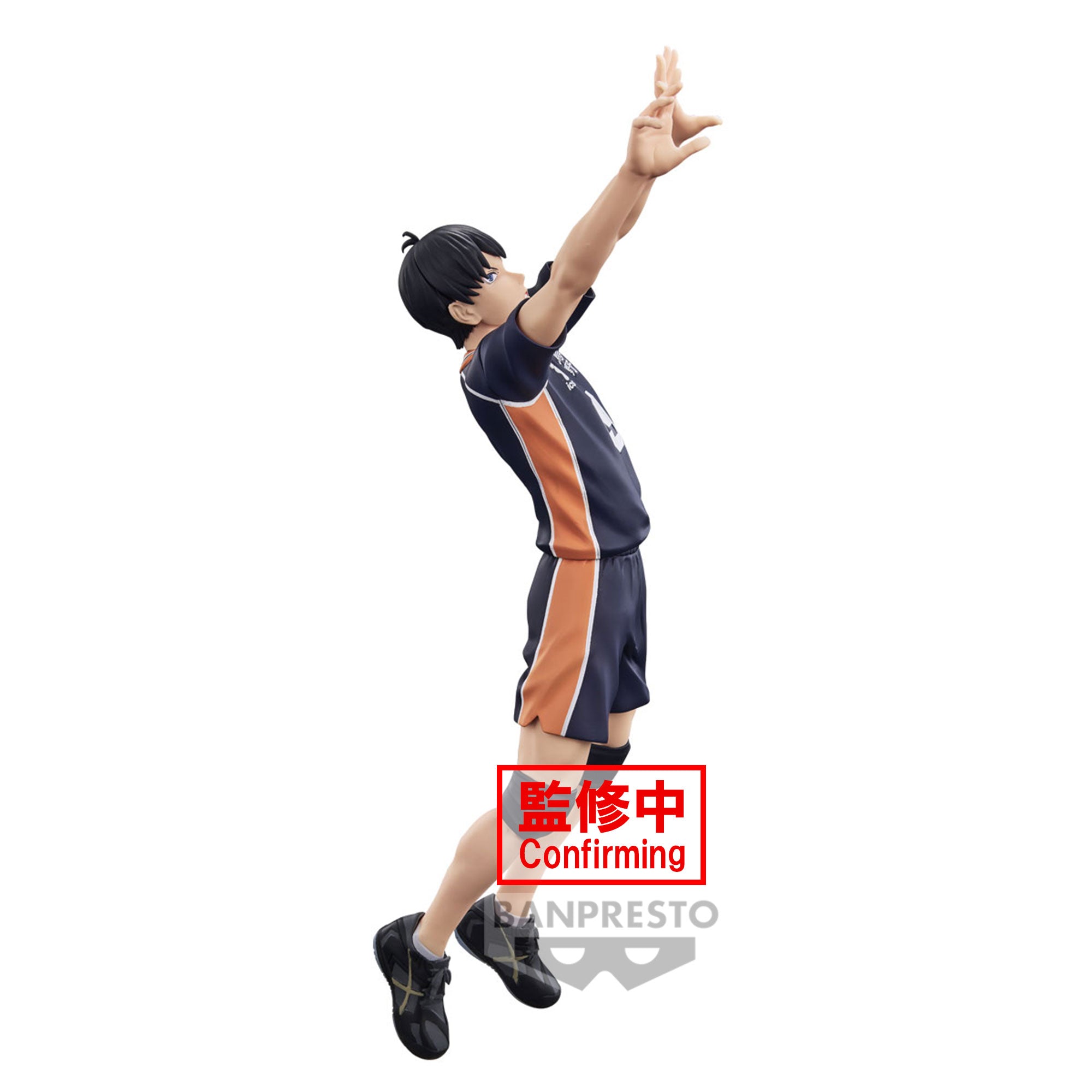 PRE-ORDER Banpresto - HaikyuII Posing Figure - Kageyama Tobio