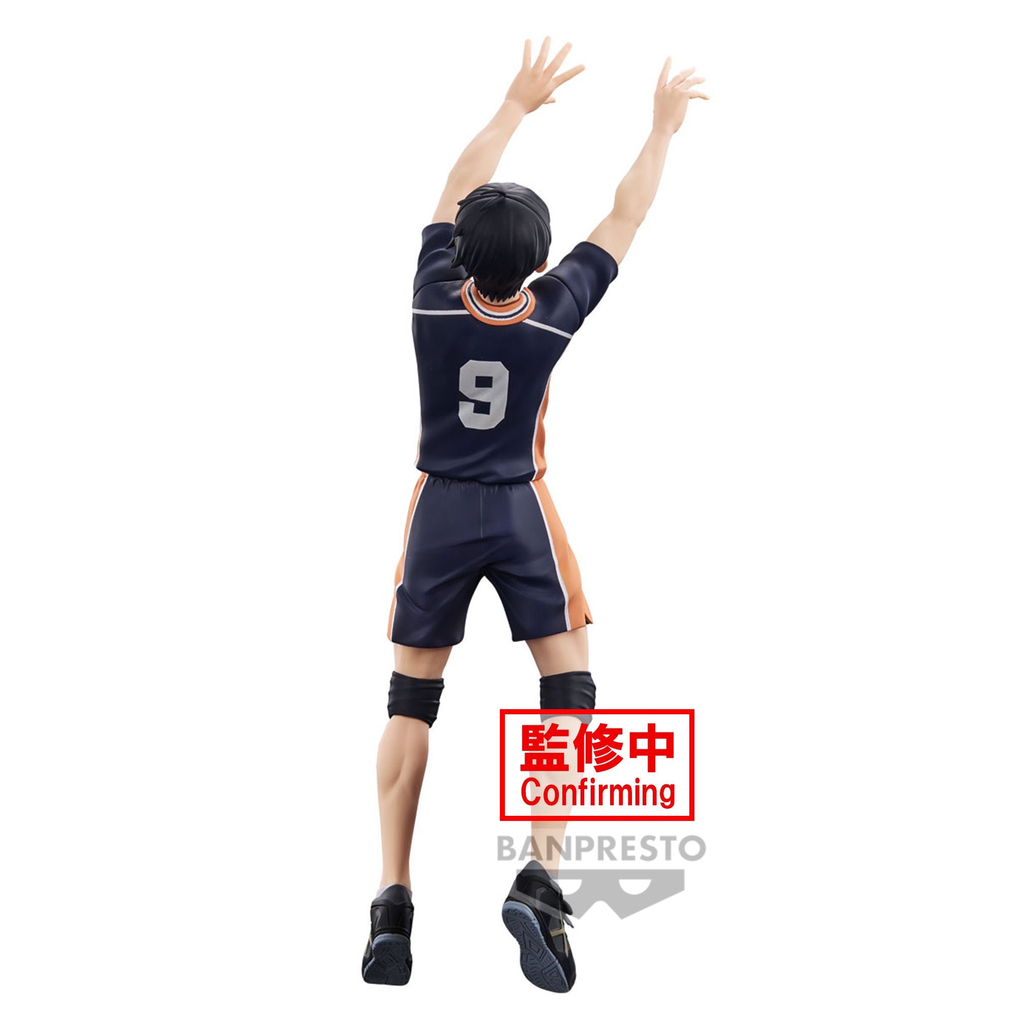 PRE-ORDER Banpresto - HaikyuII Posing Figure - Kageyama Tobio