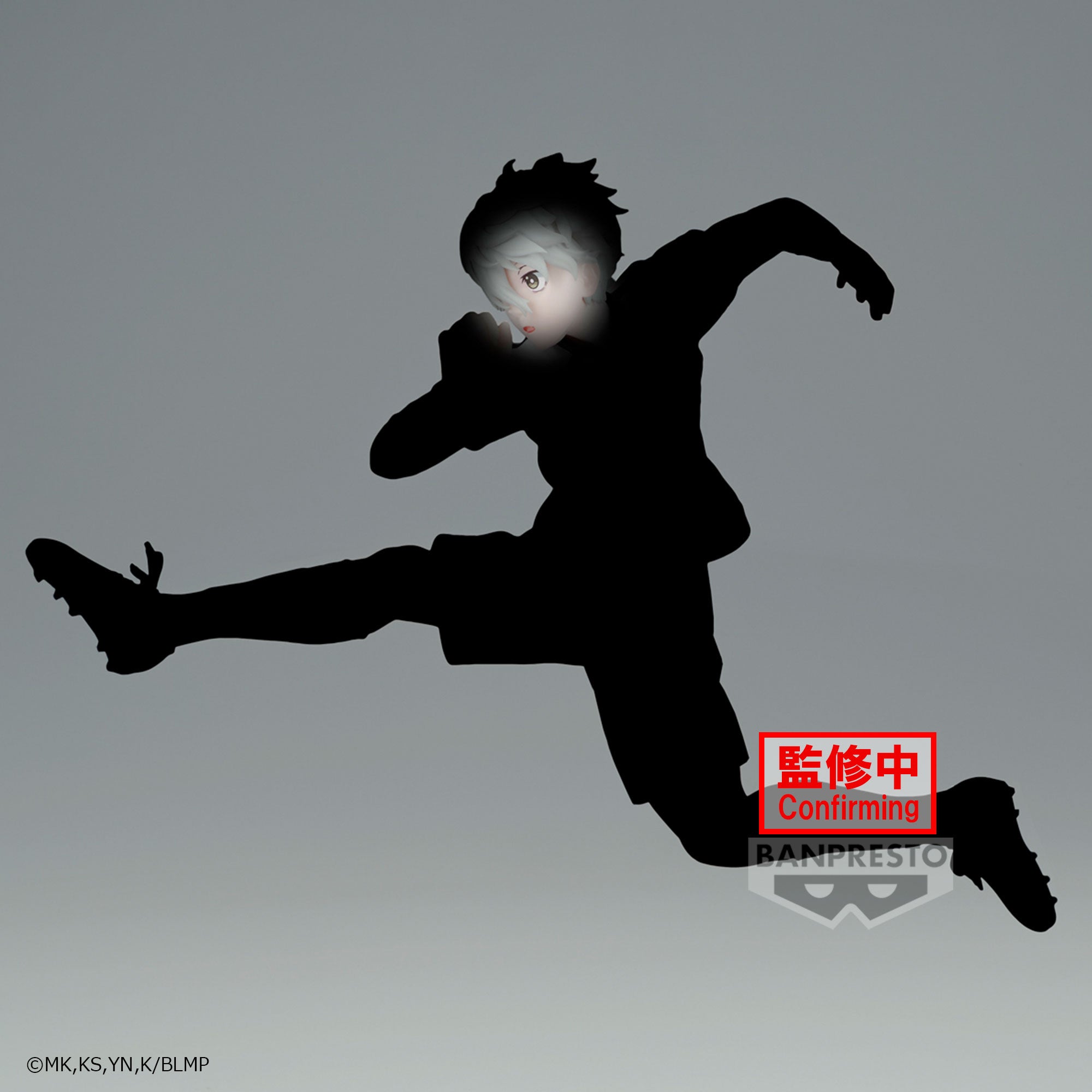 PRE-ORDER Banpresto - BLUELOCK the Movie Episode Nagi - Seishiro Nagi