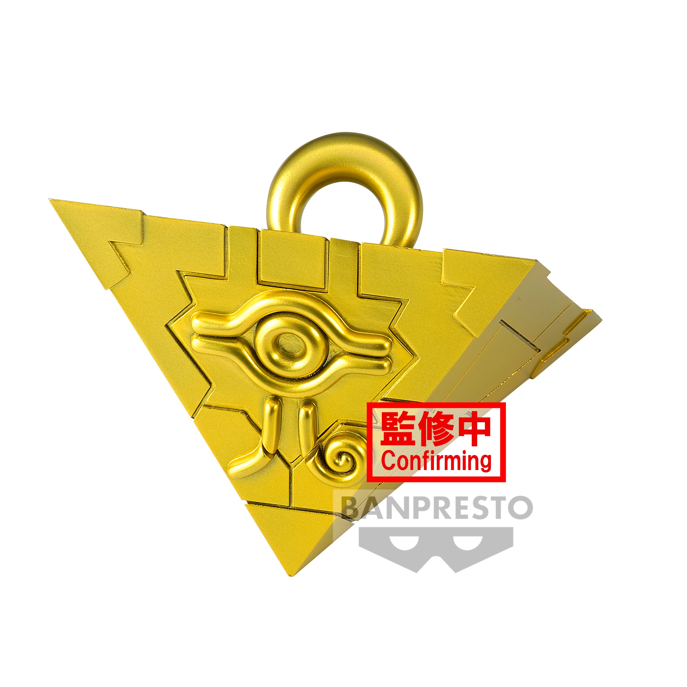 PRE-ORDER Banpresto - Yu-Gi-Oh! Duel Monsters Millennium Puzzle & Millennium Key: A. Millennium Puzzle