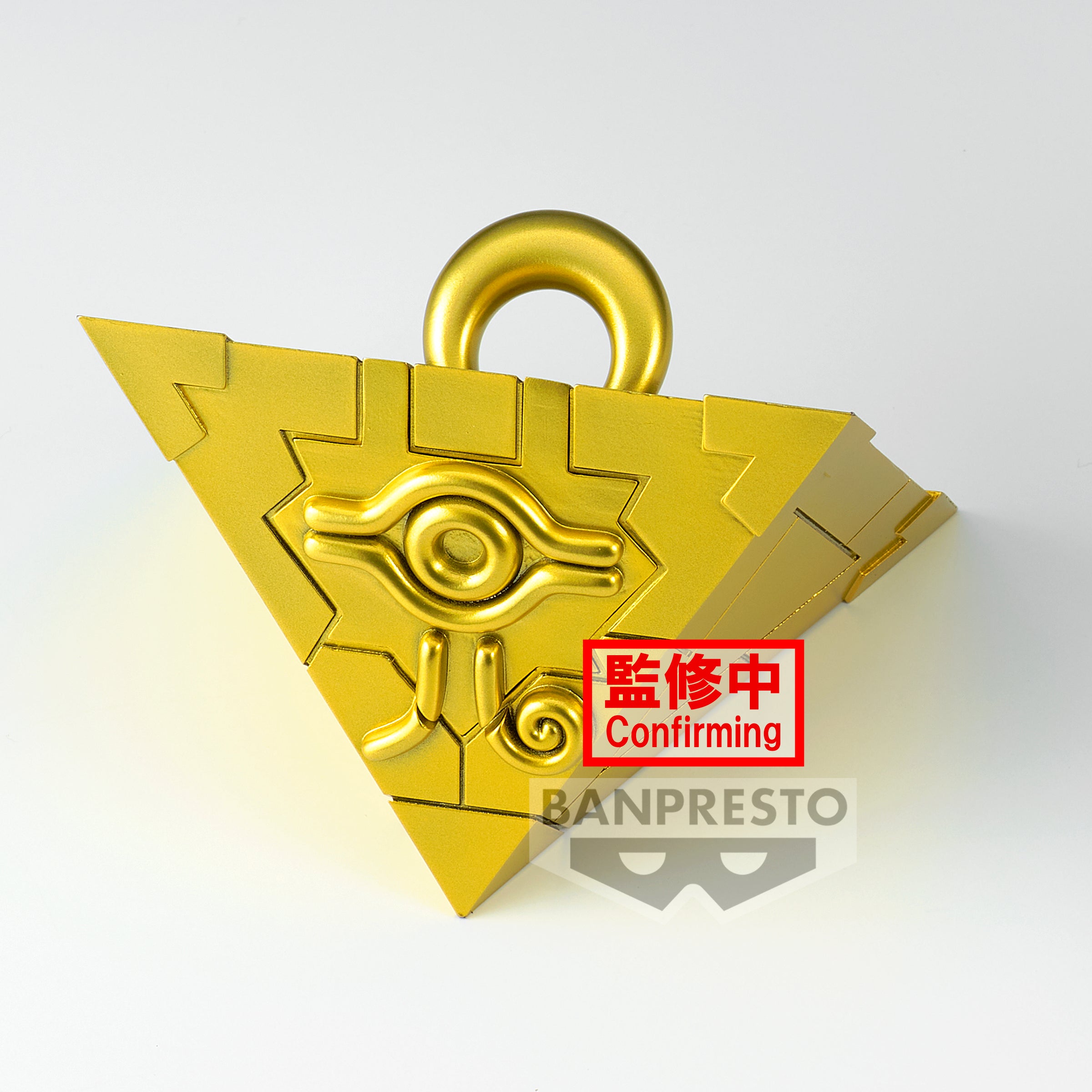 PRE-ORDER Banpresto - Yu-Gi-Oh! Duel Monsters Millennium Puzzle & Millennium Key: A. Millennium Puzzle