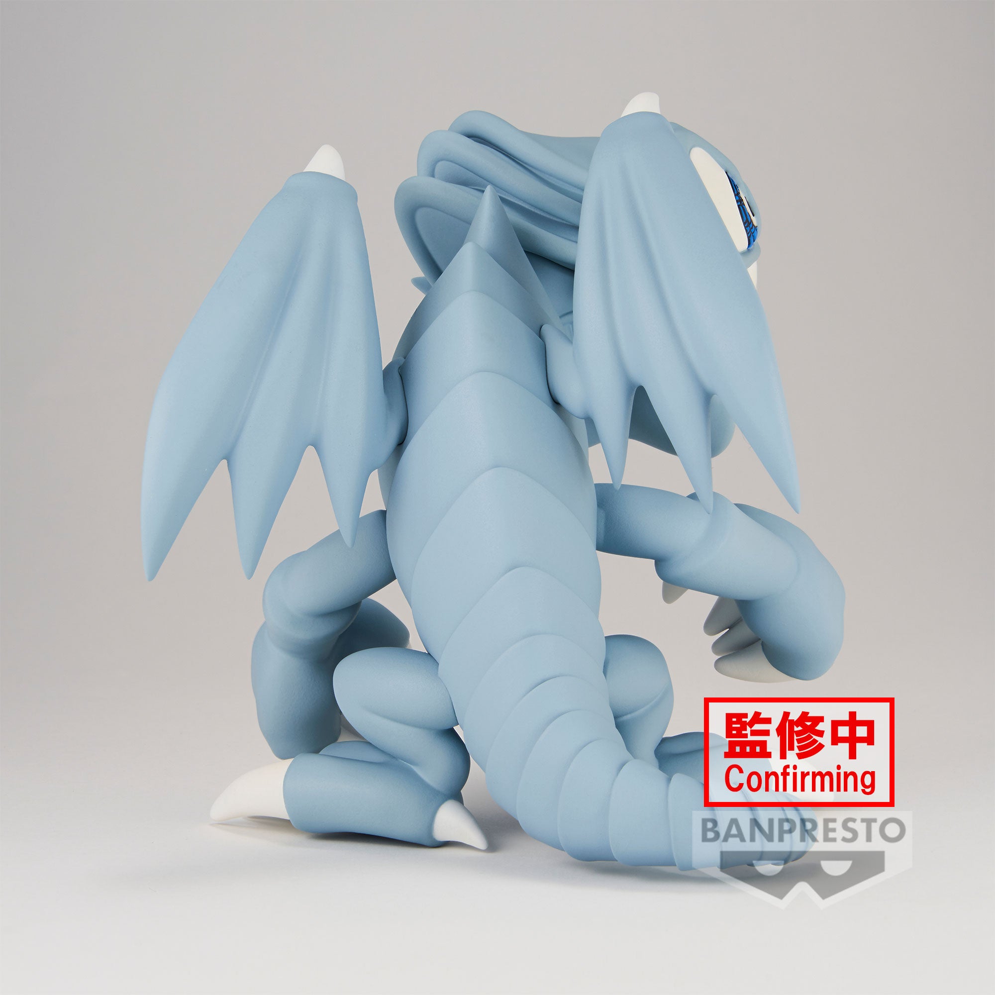 PRE-ORDER Banpresto - Yu-Gi-Oh! Duel Monsters Toon World - Blue Eyes Toon Dragon