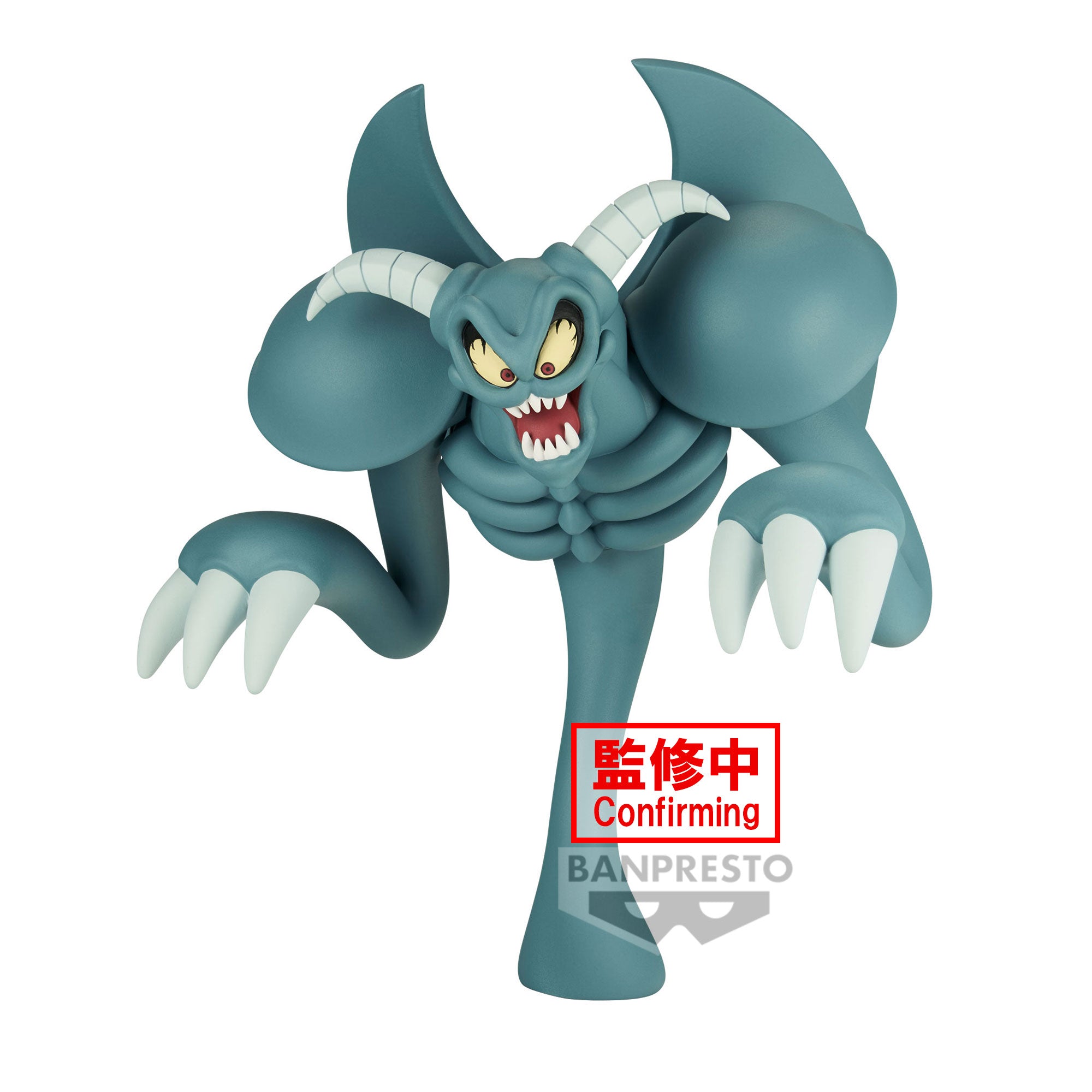 PRE-ORDER Banpresto - Yu-Gi-Oh! Duel Monsters Toon World - Toon Summoned Skull