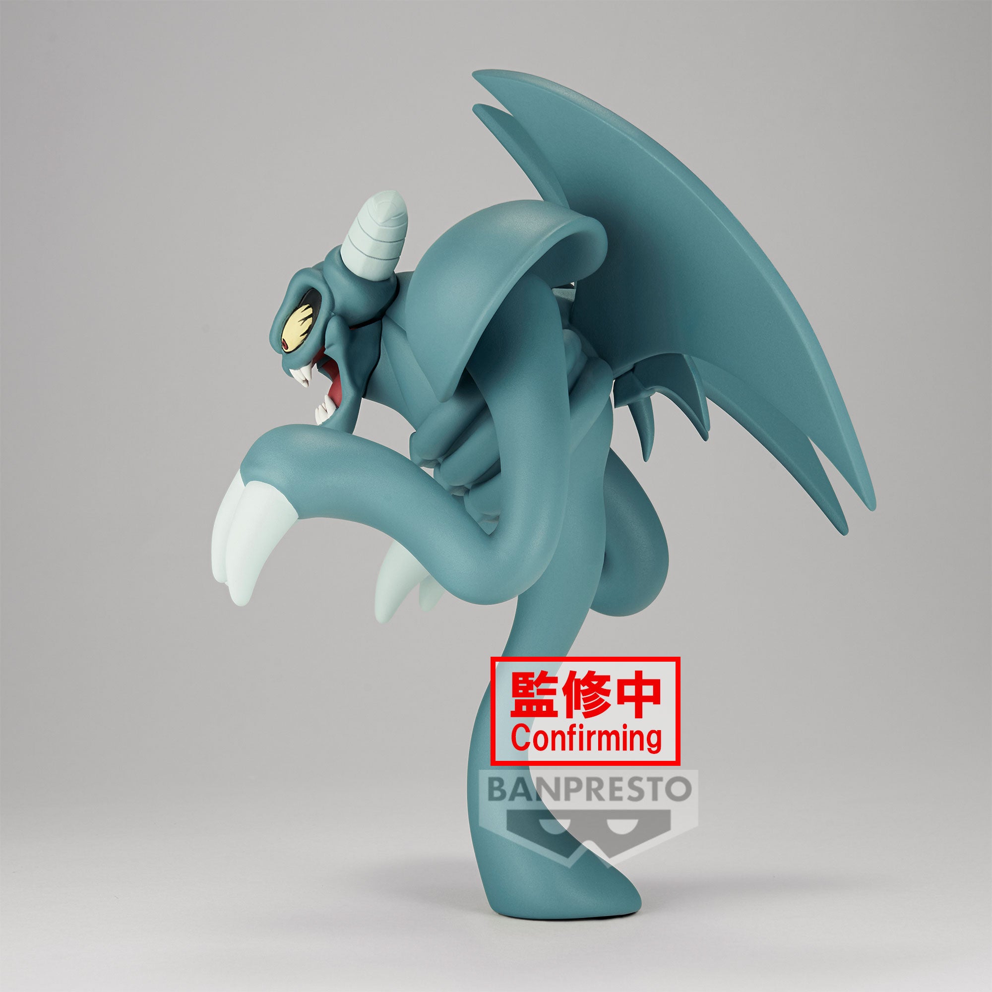 PRE-ORDER Banpresto - Yu-Gi-Oh! Duel Monsters Toon World - Toon Summoned Skull