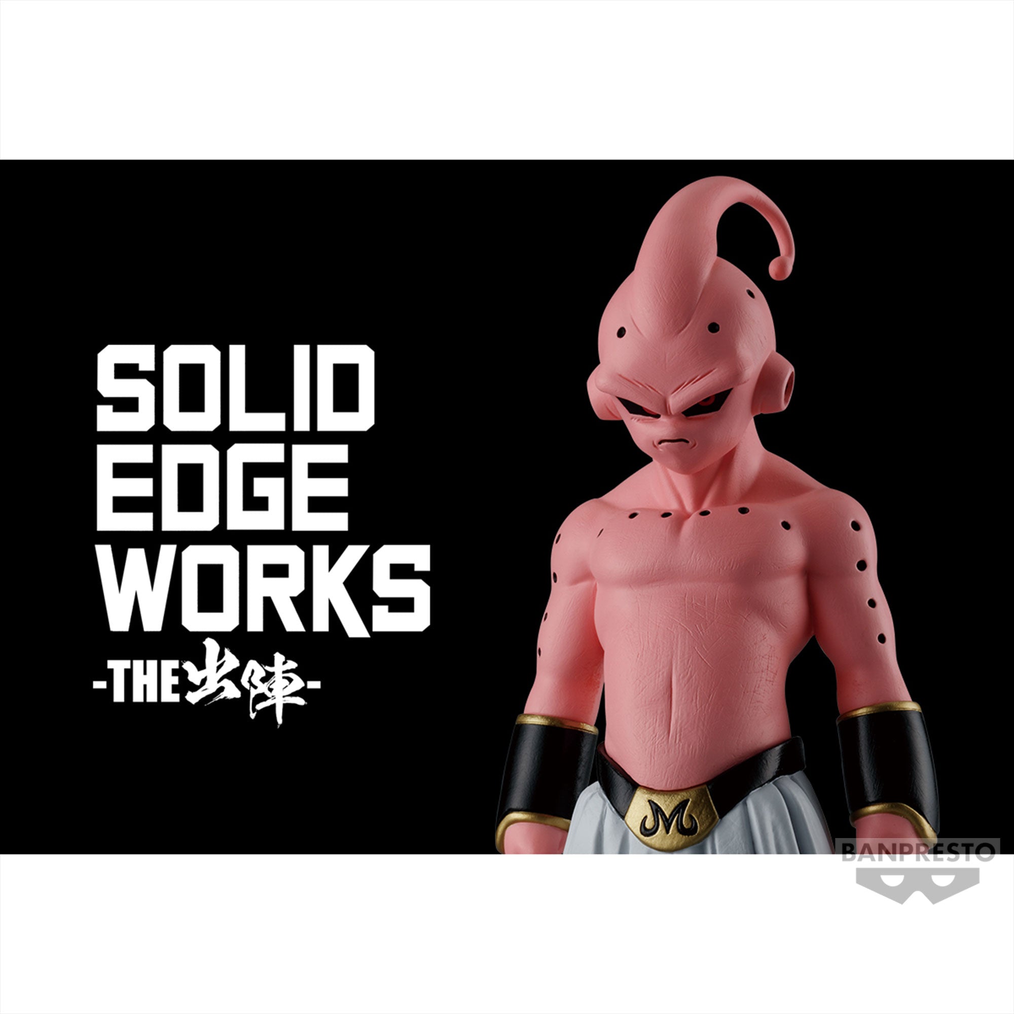 IN-STOCK Banpresto - Dragon Ball Z Solid Edge Works Vol. 16 - Kid Buu