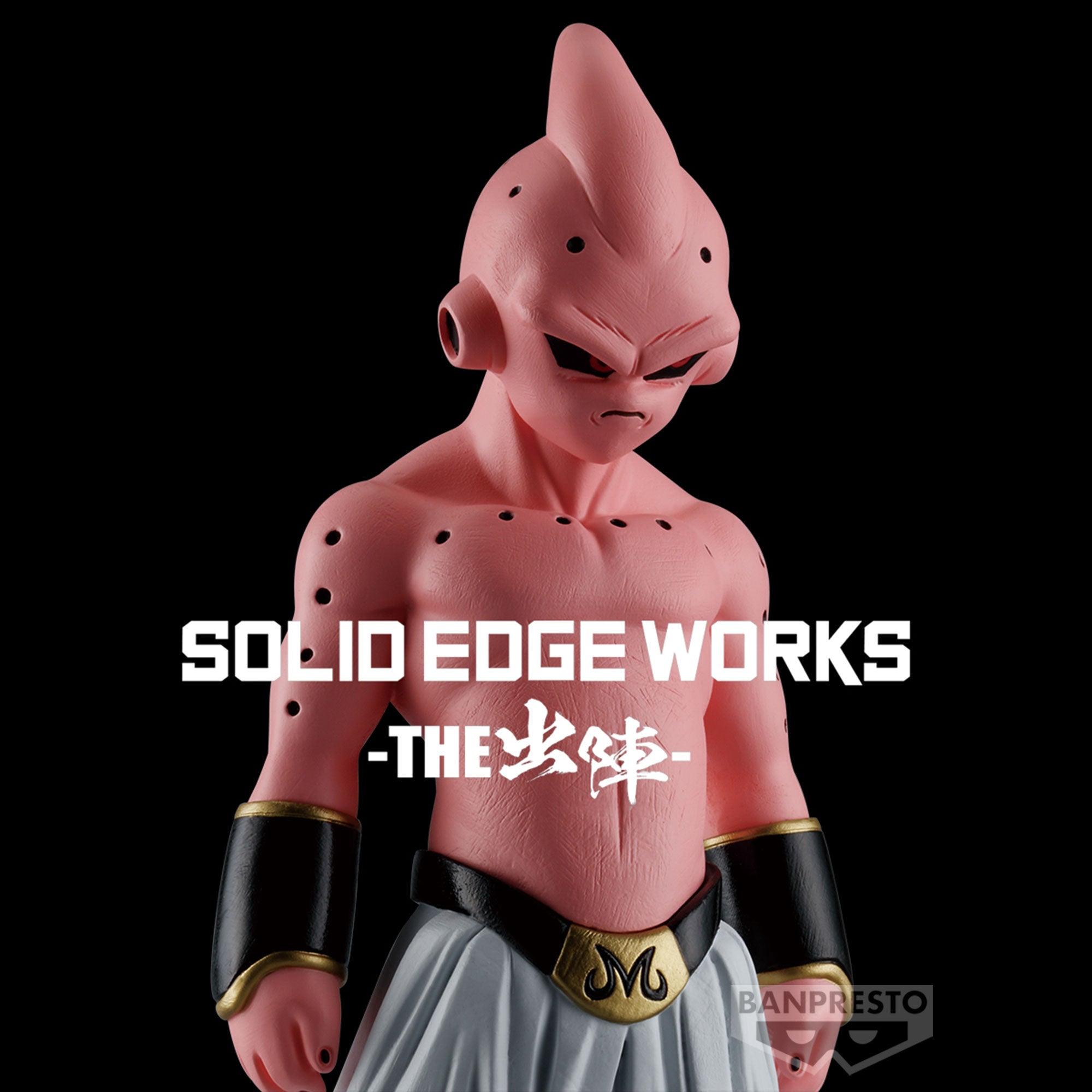 IN-STOCK Banpresto - Dragon Ball Z Solid Edge Works Vol. 16 - Kid Buu