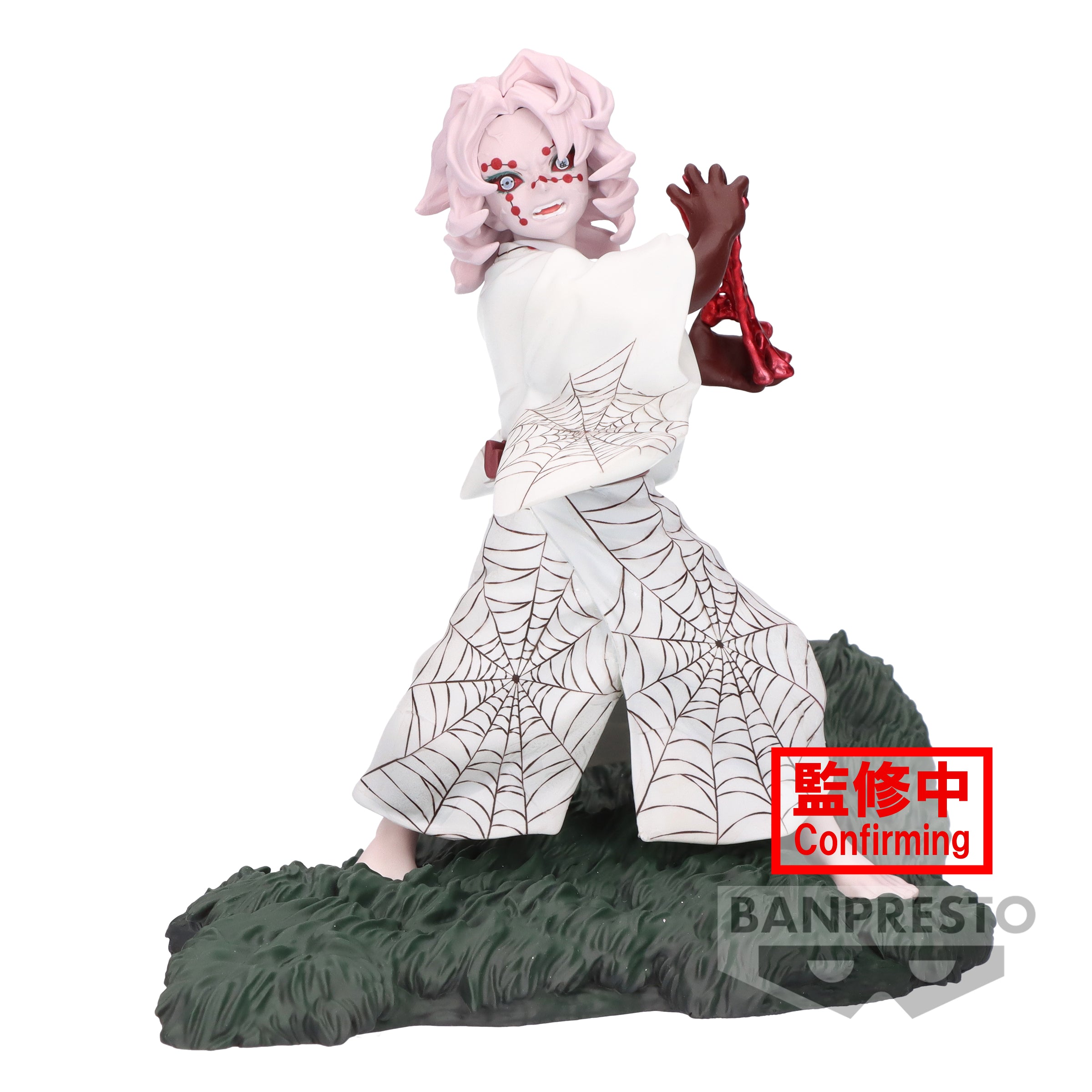 PRE-ORDER Banpresto - Demon Slayer: Kimetsu no Yaiba Combination Battle - Rui