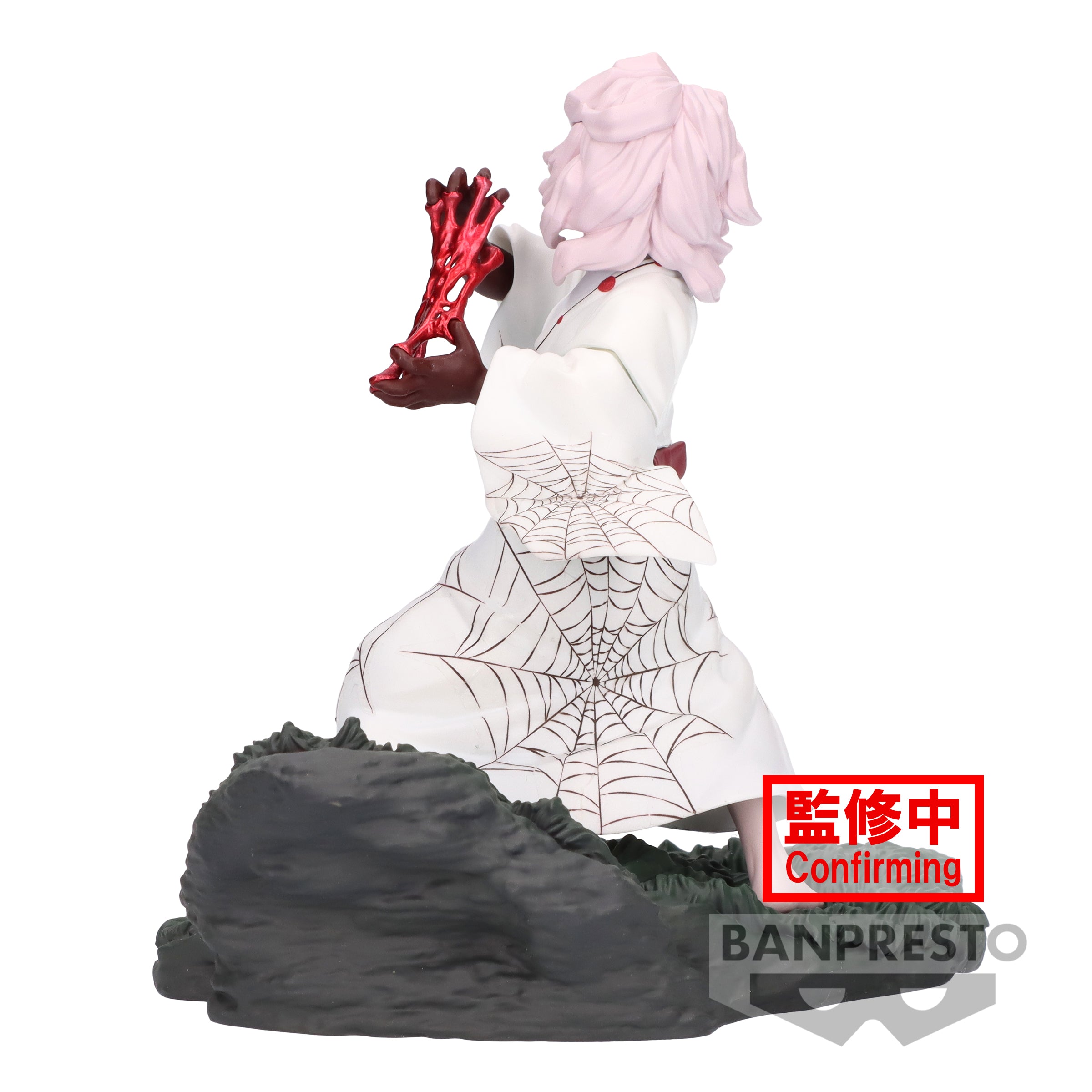 PRE-ORDER Banpresto - Demon Slayer: Kimetsu no Yaiba Combination Battle - Rui